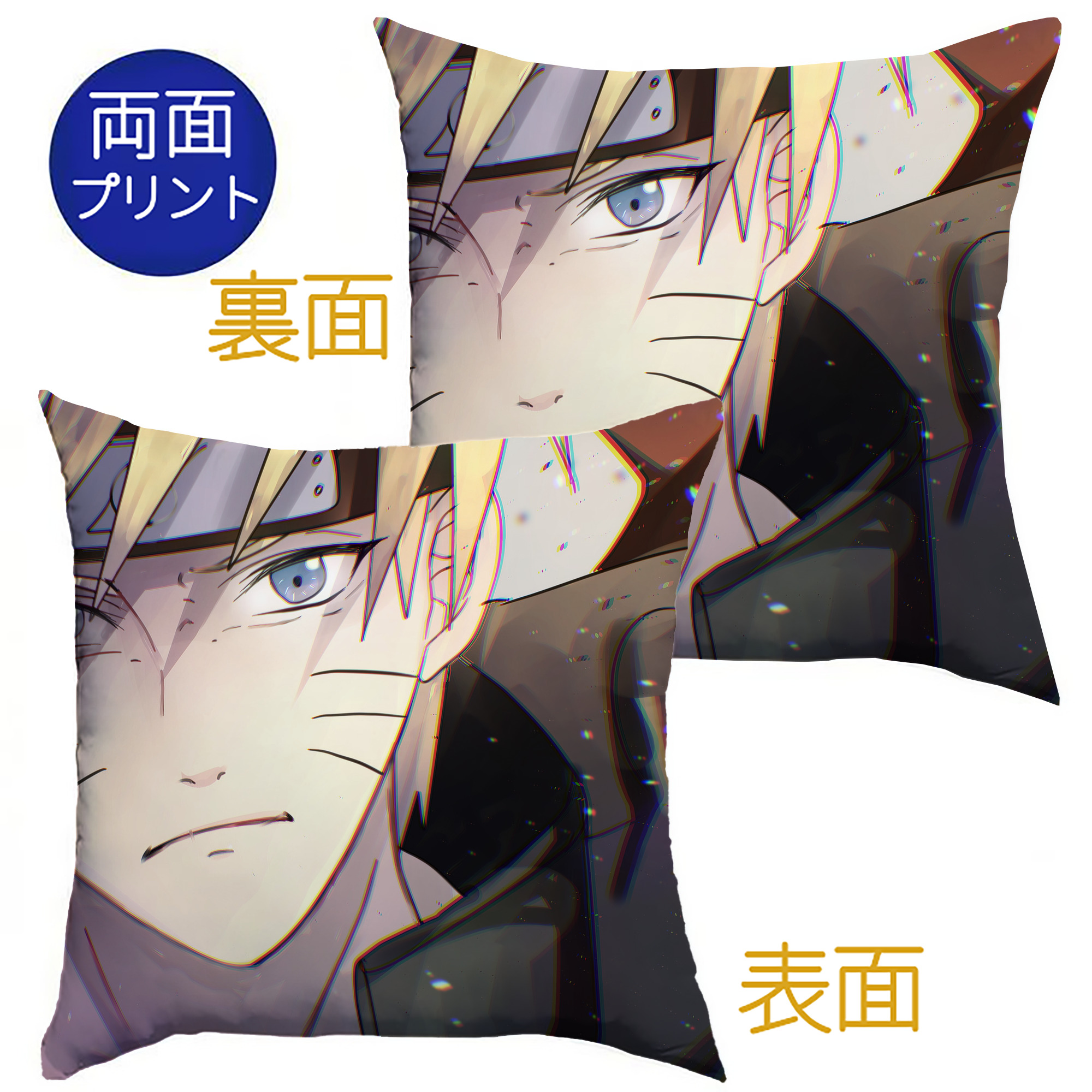 （画像用） NARUTO -ナルト- NARUTO -ナルト- 疾風伝 クッションカバー＆本体セット（ポリエステル素材）