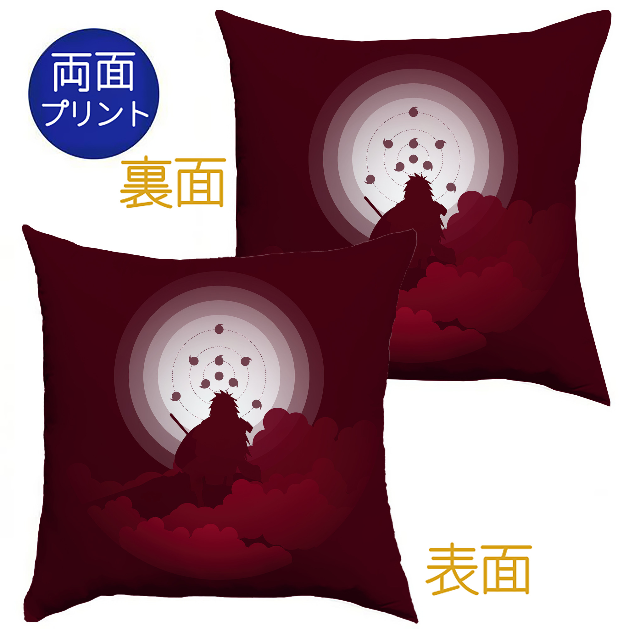（画像用） NARUTO -ナルト- NARUTO -ナルト- 疾風伝 クッションカバー＆本体セット（ポリエステル素材）