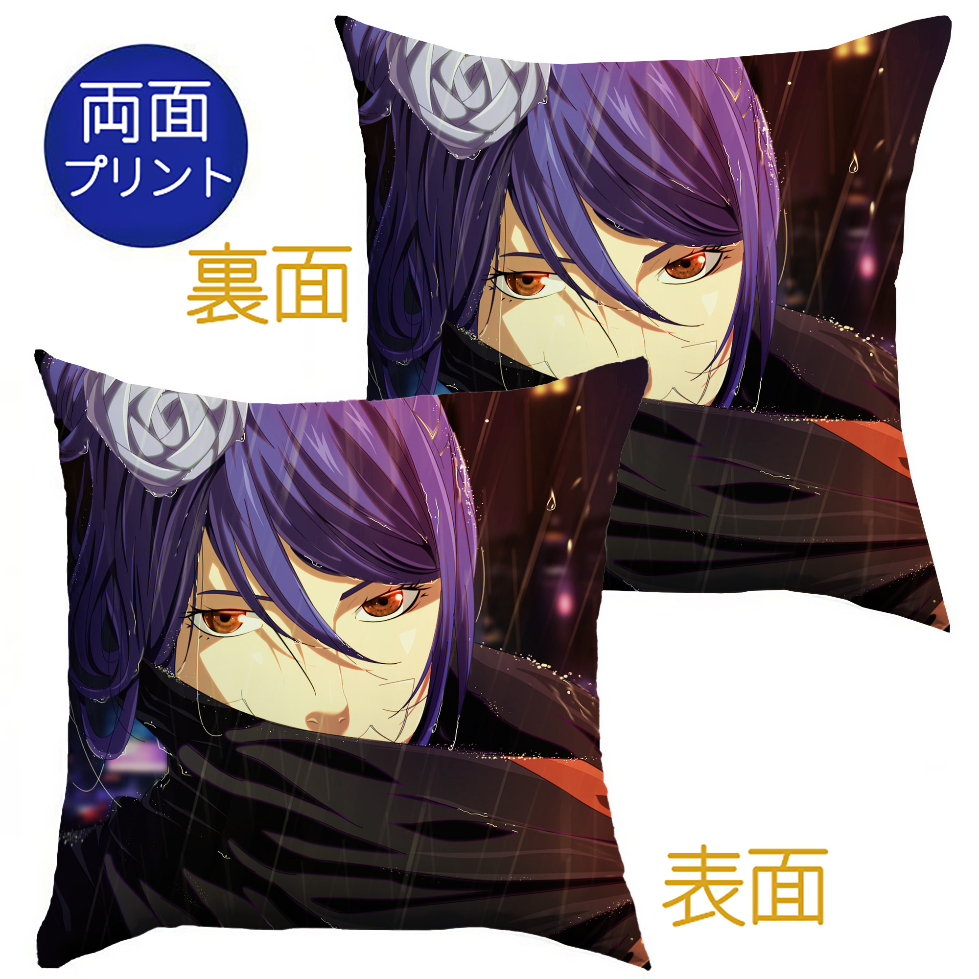 （画像用） NARUTO -ナルト- NARUTO -ナルト- 疾風伝 クッションカバー＆本体セット（ポリエステル素材）