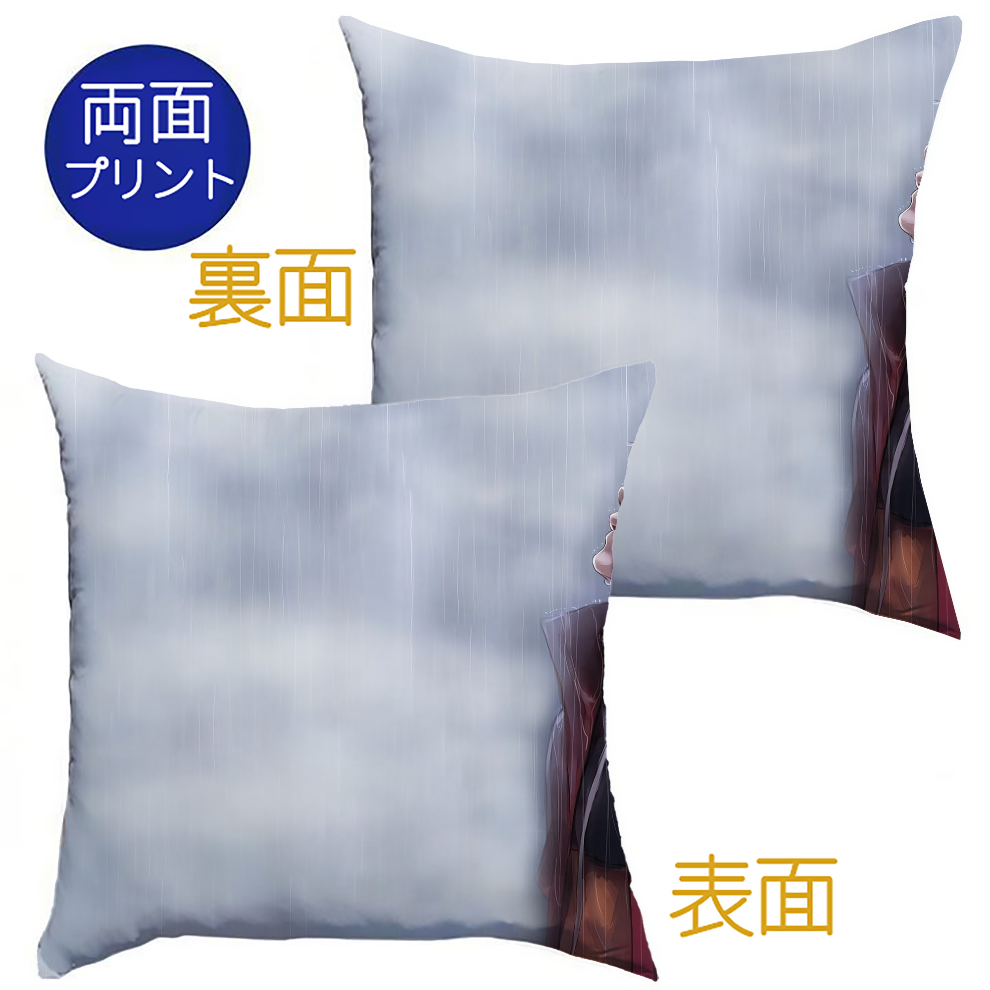 （画像用） NARUTO -ナルト- NARUTO -ナルト- 疾風伝 クッションカバー＆本体セット（ポリエステル素材）