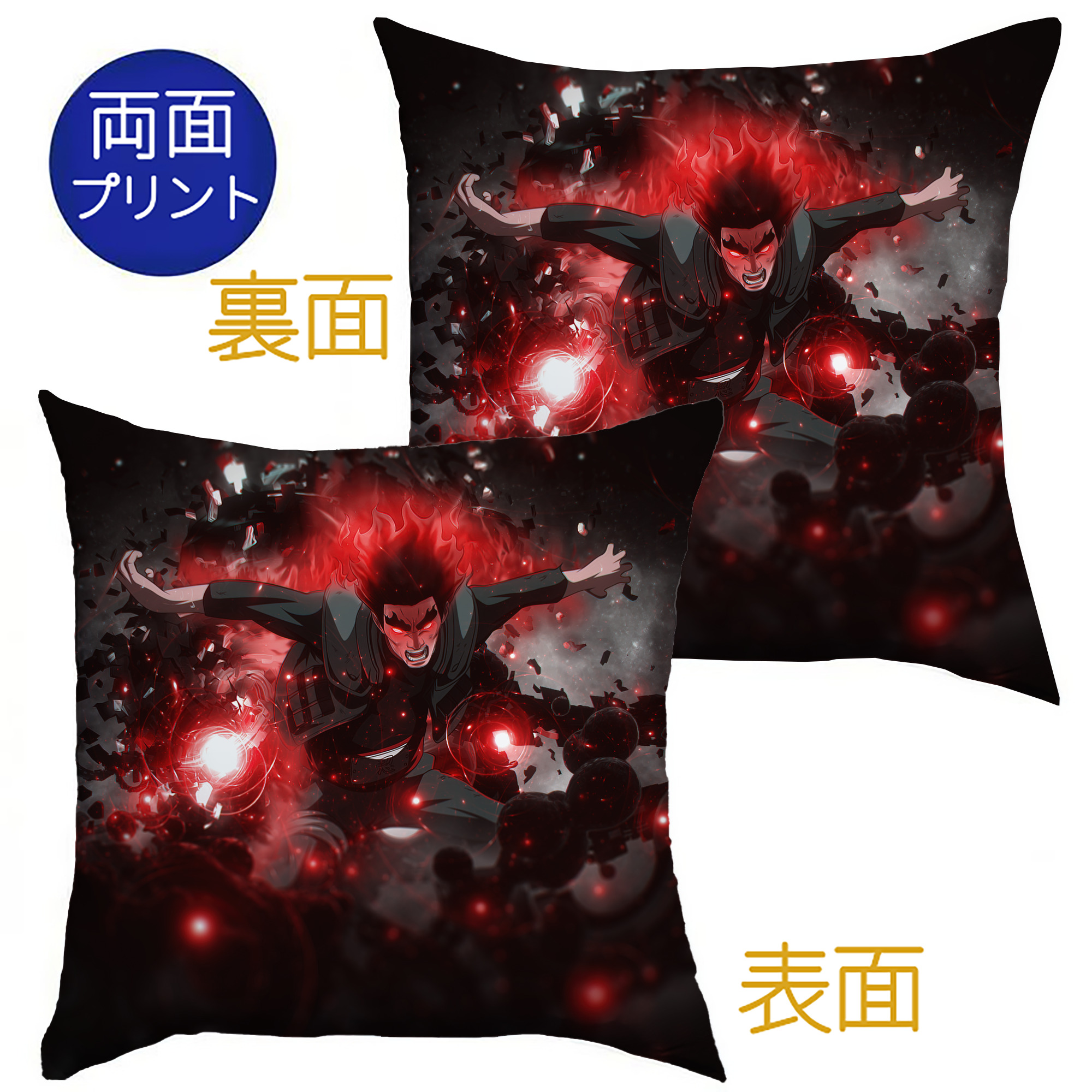 （画像用） NARUTO -ナルト- NARUTO -ナルト- 疾風伝 クッションカバー＆本体セット（ポリエステル素材）