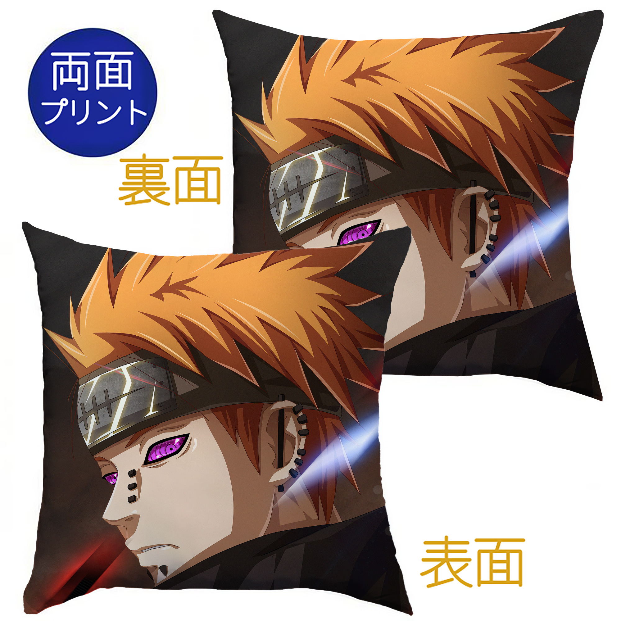 （画像用） NARUTO -ナルト- NARUTO -ナルト- 疾風伝 クッションカバー＆本体セット（ポリエステル素材）