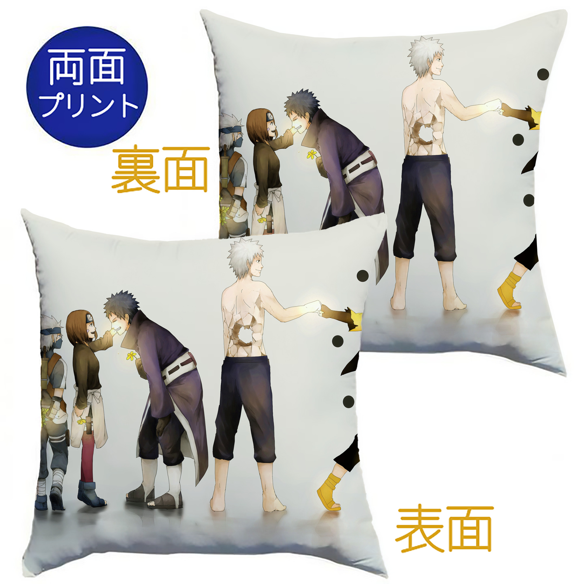 （画像用） NARUTO -ナルト- NARUTO -ナルト- 疾風伝 クッションカバー＆本体セット（ポリエステル素材）