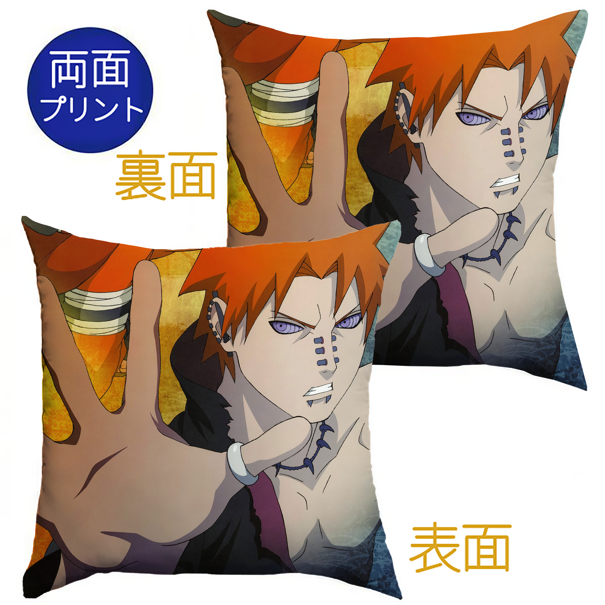 （画像用） NARUTO -ナルト- NARUTO -ナルト- 疾風伝 クッションカバー＆本体セット（ポリエステル素材）