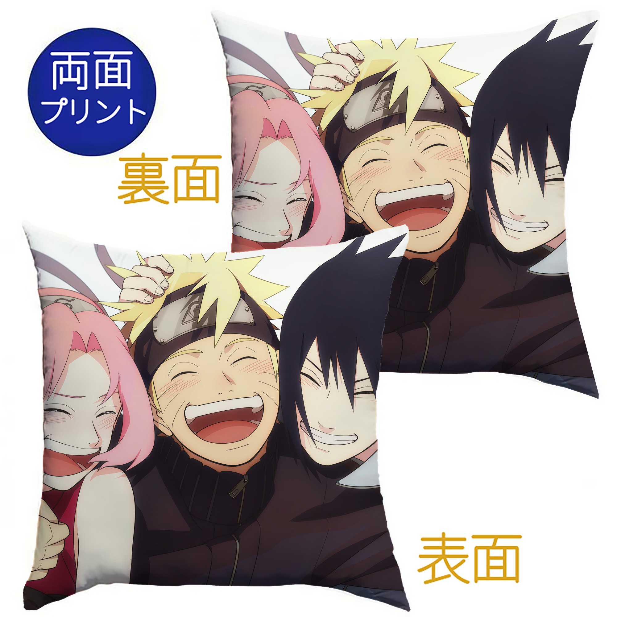 （画像用） NARUTO -ナルト- NARUTO -ナルト- 疾風伝 クッションカバー＆本体セット（ポリエステル素材）