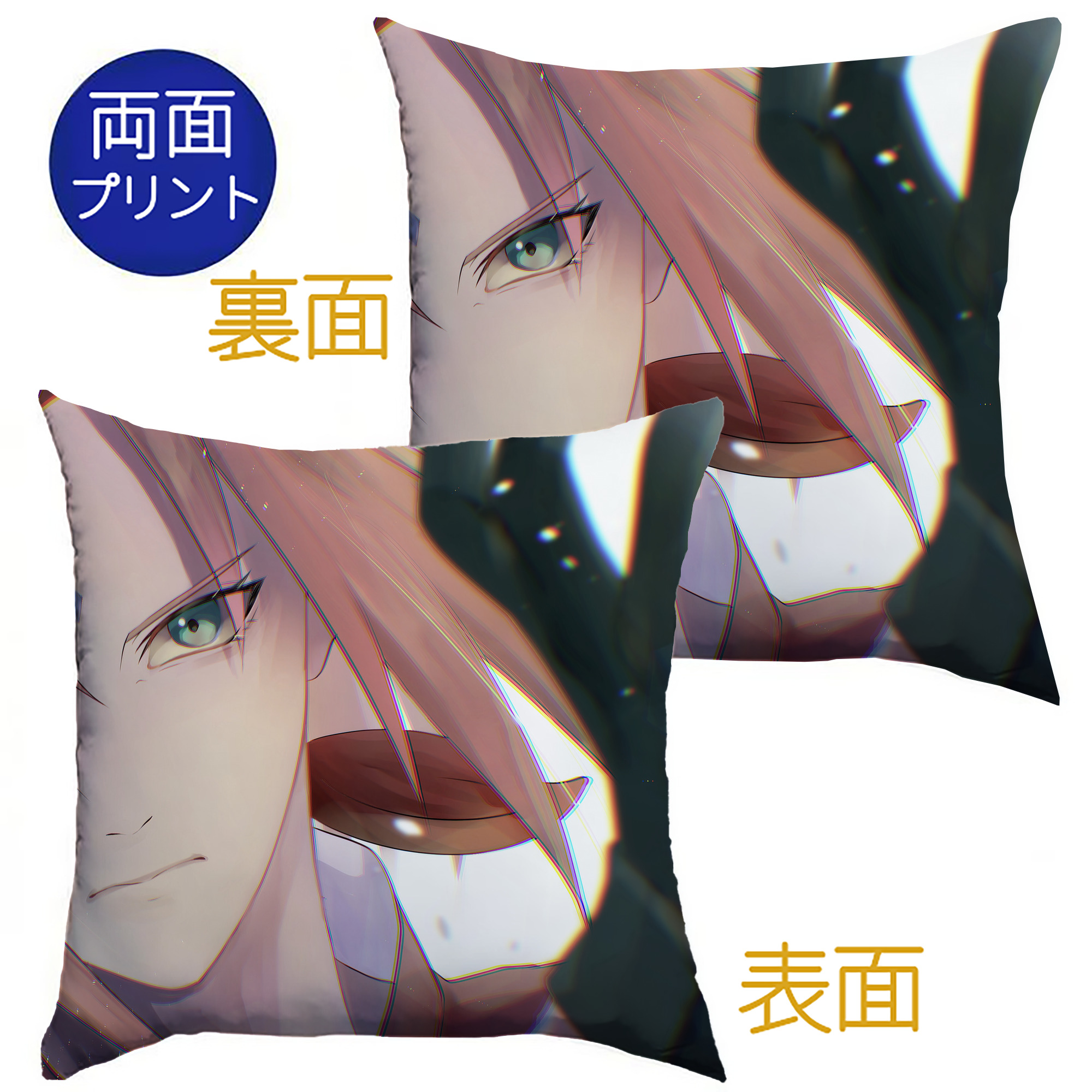 （画像用） NARUTO -ナルト- NARUTO -ナルト- 疾風伝 クッションカバー＆本体セット（ポリエステル素材）