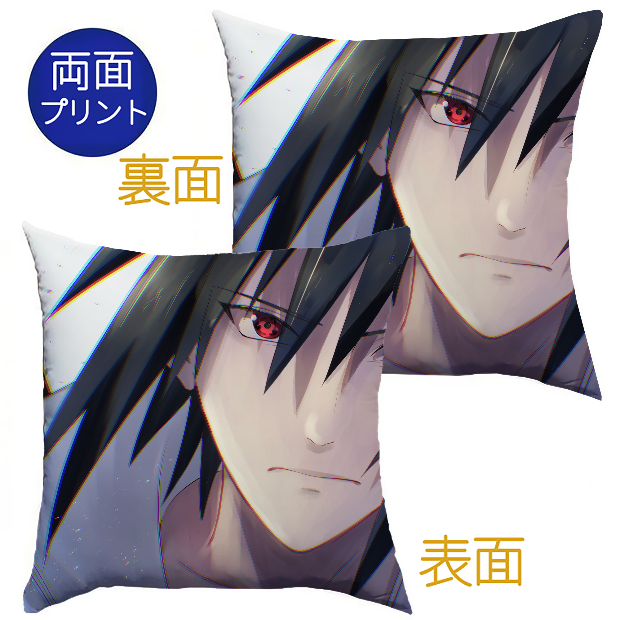 （画像用） NARUTO -ナルト- NARUTO -ナルト- 疾風伝 クッションカバー＆本体セット（ポリエステル素材）