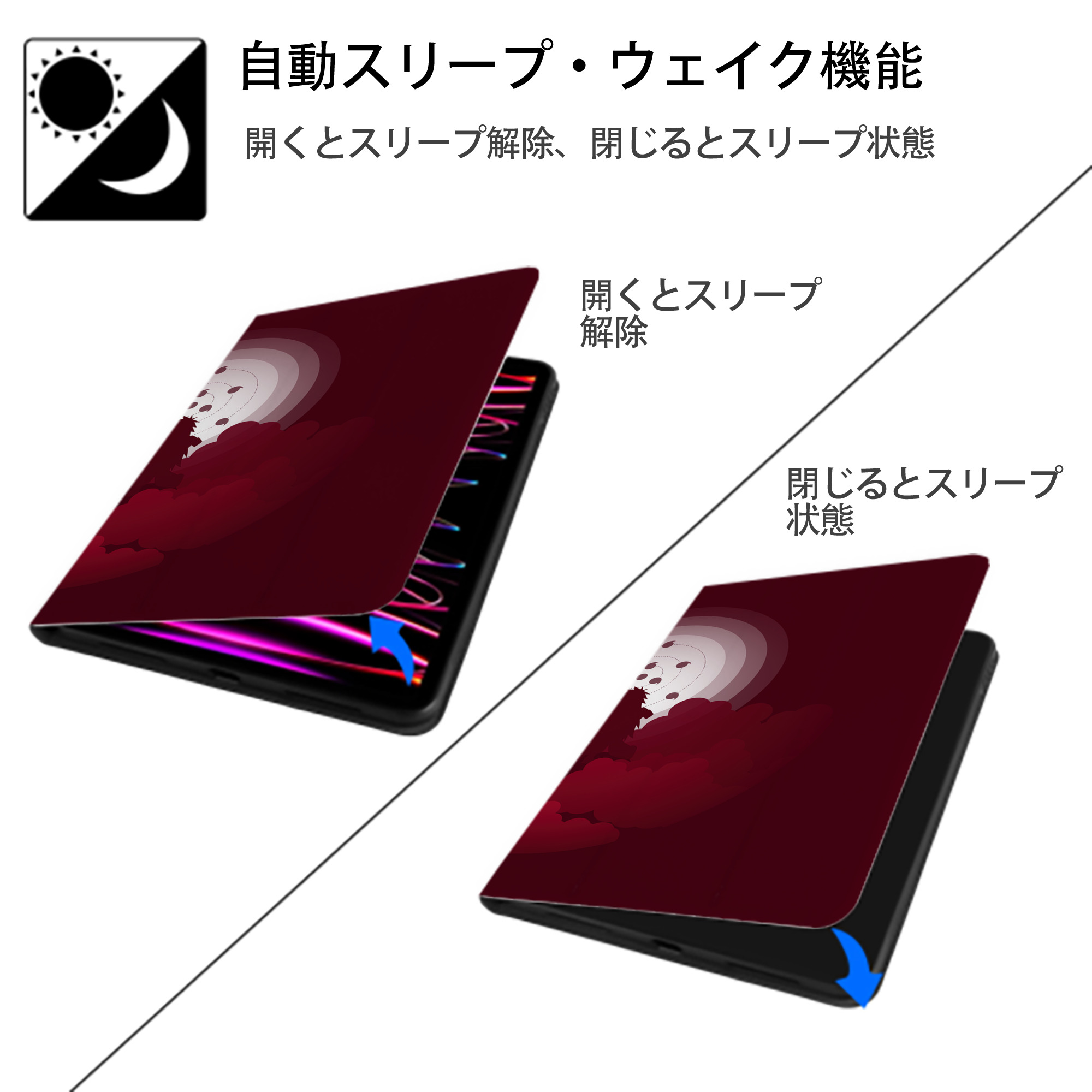NARUTO -ナルト- NARUTO -ナルト- 疾風伝 IPad ケース ブック型 PUレザー TPU 耐衝撃 軽量 薄型 ペン収納なし 全面保護 IPad 各モデル対応