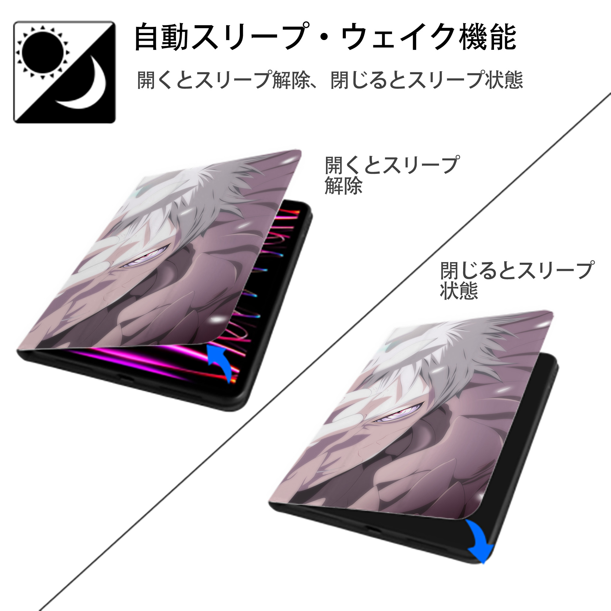 NARUTO -ナルト- NARUTO -ナルト- 疾風伝 IPad ケース ブック型 PUレザー TPU 耐衝撃 軽量 薄型 ペン収納なし 全面保護 IPad 各モデル対応