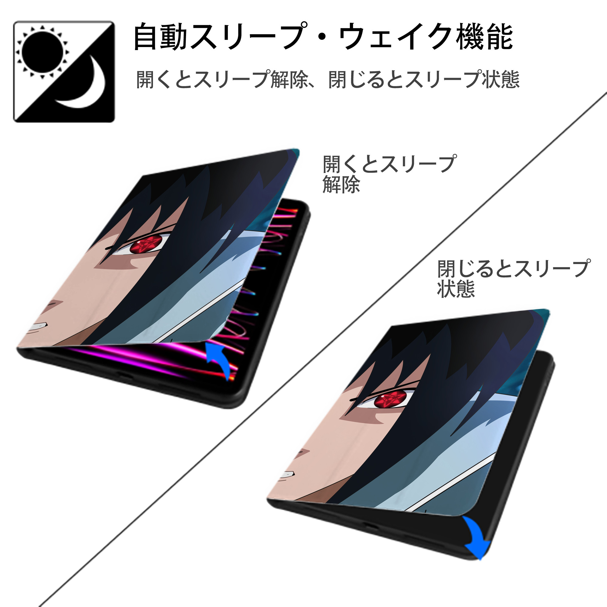 NARUTO -ナルト- NARUTO -ナルト- 疾風伝 IPad ケース ブック型 PUレザー TPU 耐衝撃 軽量 薄型 ペン収納なし 全面保護 IPad 各モデル対応