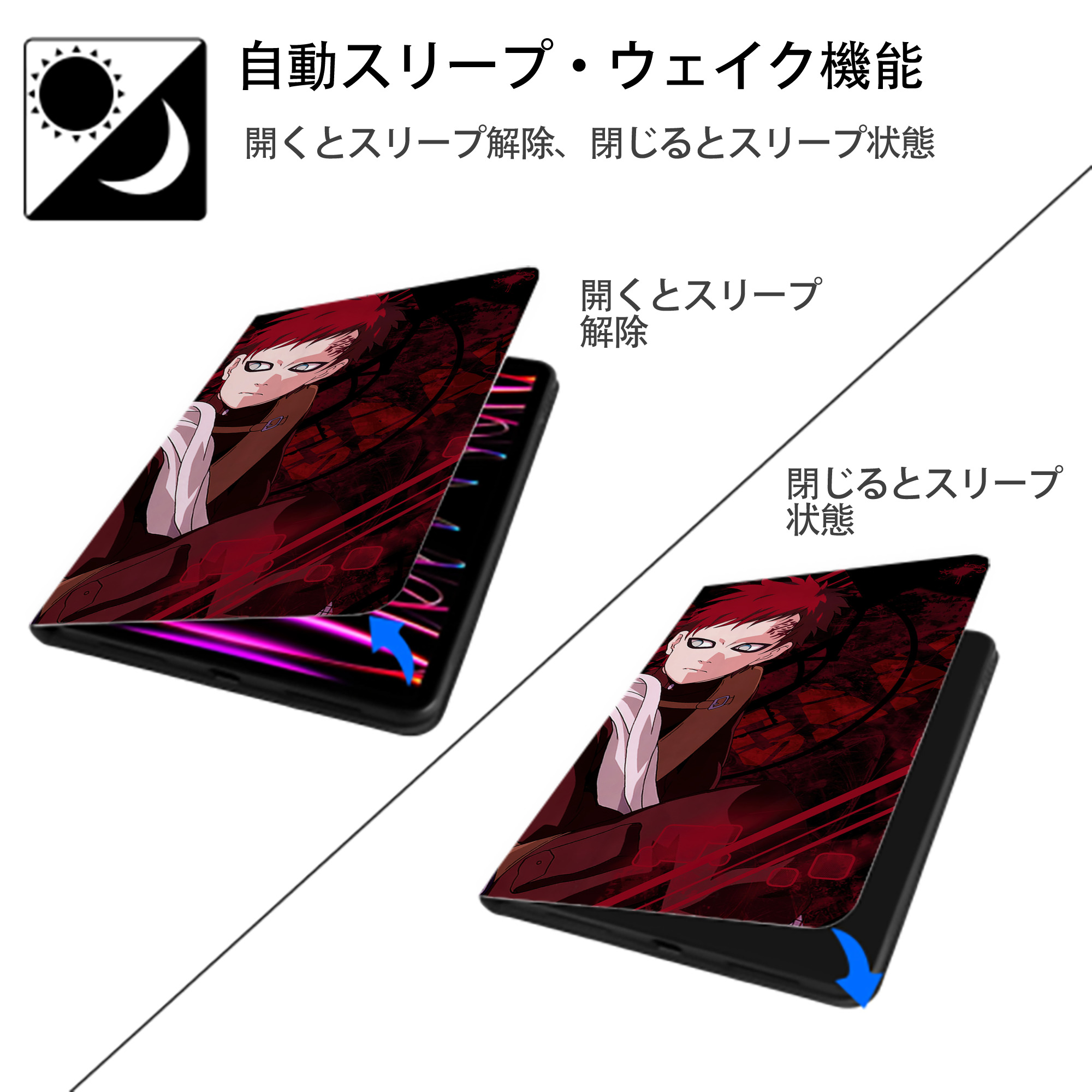 NARUTO -ナルト- NARUTO -ナルト- 疾風伝 IPad ケース ブック型 PUレザー TPU 耐衝撃 軽量 薄型 ペン収納なし 全面保護 IPad 各モデル対応
