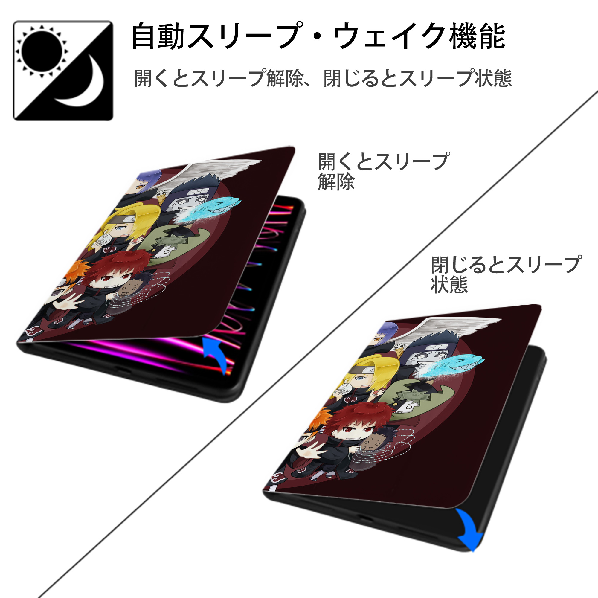 NARUTO -ナルト- NARUTO -ナルト- 疾風伝 IPad ケース ブック型 PUレザー TPU 耐衝撃 軽量 薄型 ペン収納なし 全面保護 IPad 各モデル対応
