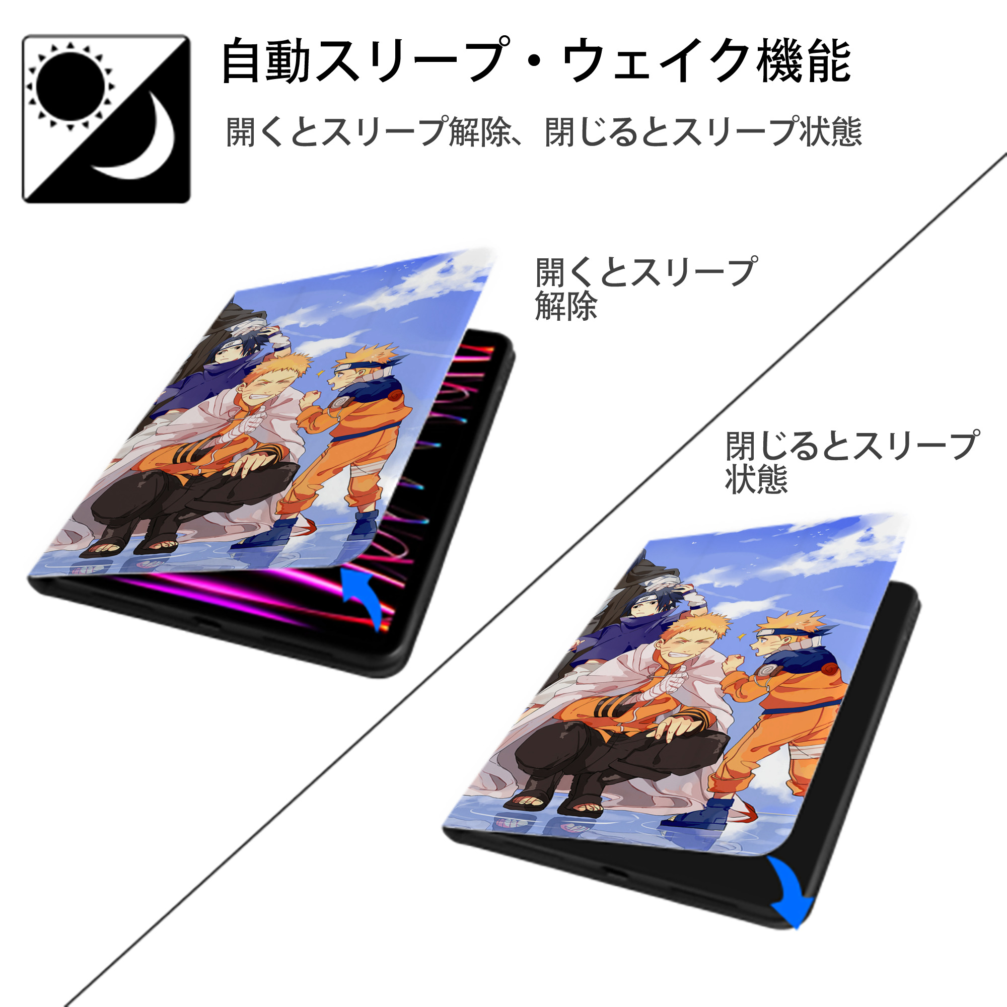 NARUTO -ナルト- NARUTO -ナルト- 疾風伝 IPad ケース ブック型 PUレザー TPU 耐衝撃 軽量 薄型 ペン収納なし 全面保護 IPad 各モデル対応