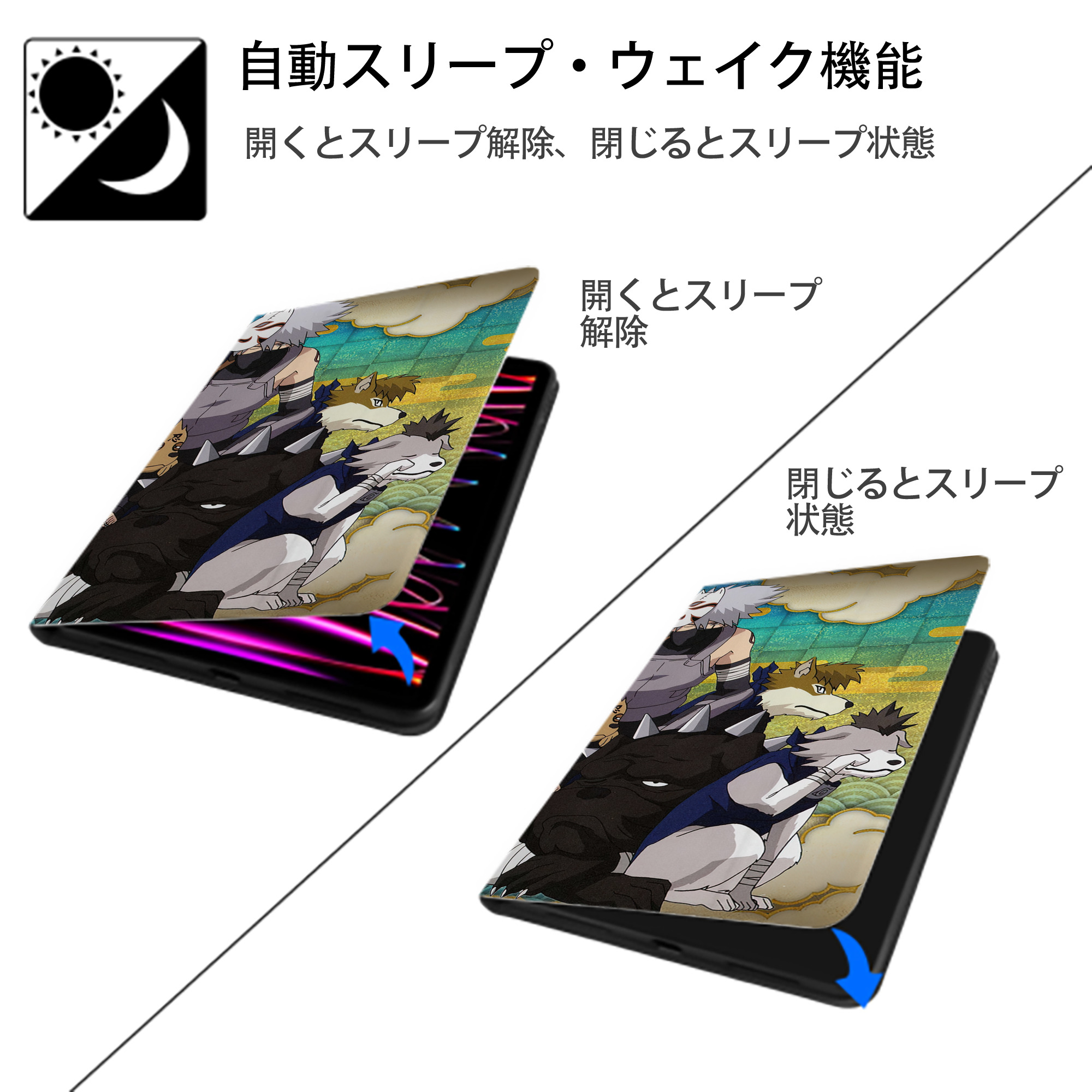NARUTO -ナルト- NARUTO -ナルト- 疾風伝 IPad ケース ブック型 PUレザー TPU 耐衝撃 軽量 薄型 ペン収納なし 全面保護 IPad 各モデル対応
