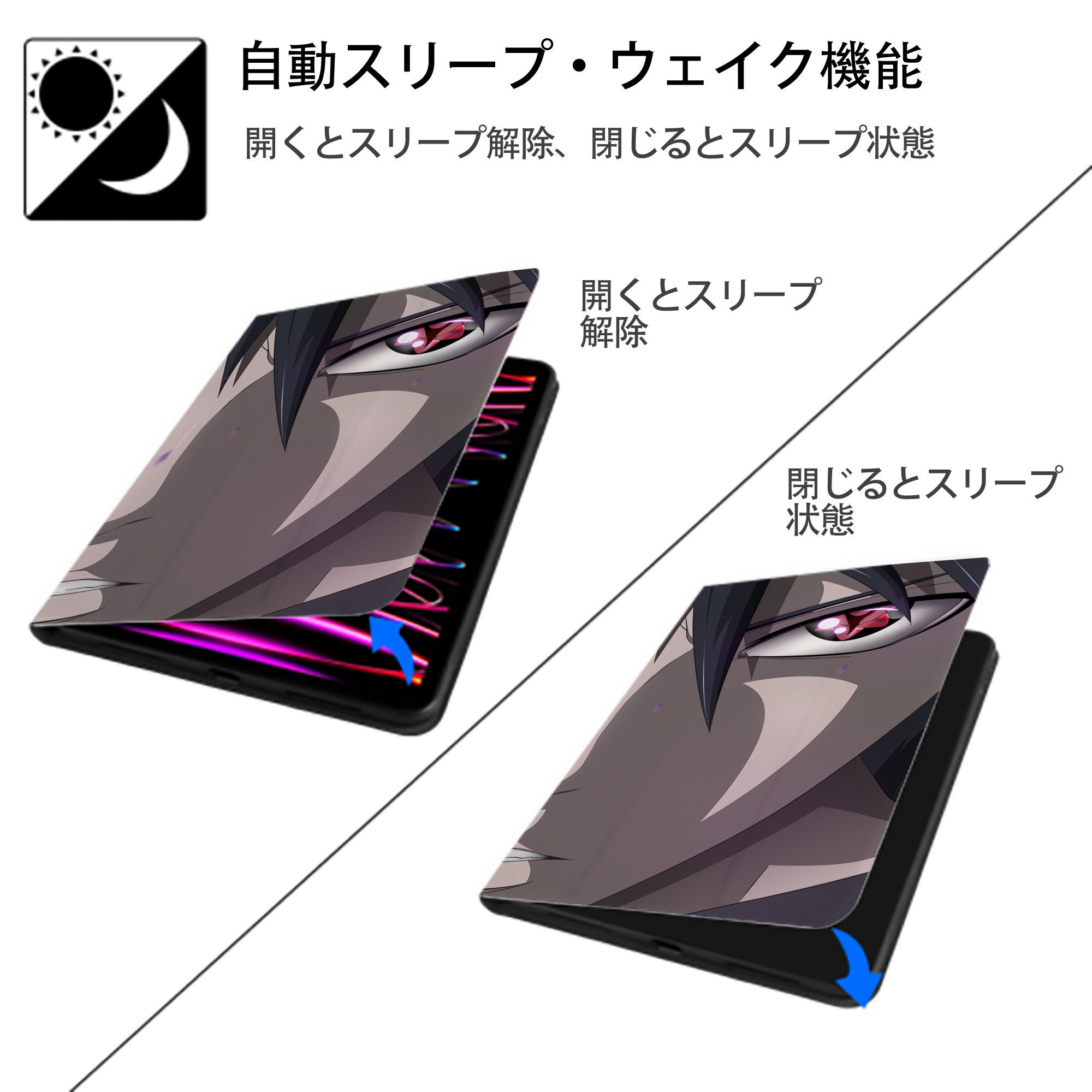 NARUTO -ナルト- NARUTO -ナルト- 疾風伝 IPad ケース ブック型 PUレザー TPU 耐衝撃 軽量 薄型 ペン収納なし 全面保護 IPad 各モデル対応