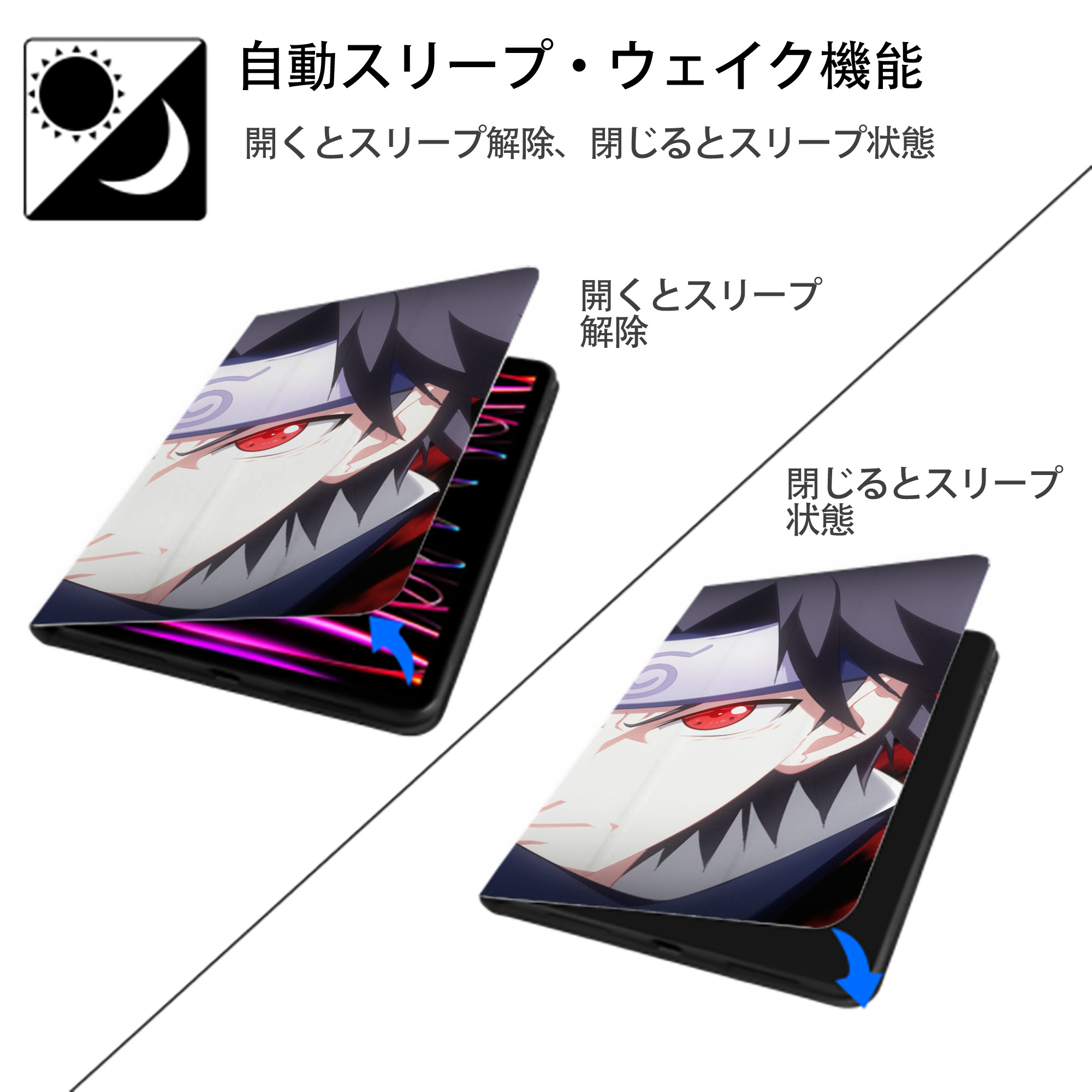 NARUTO -ナルト- NARUTO -ナルト- 疾風伝 IPad ケース ブック型 PUレザー TPU 耐衝撃 軽量 薄型 ペン収納なし 全面保護 IPad 各モデル対応