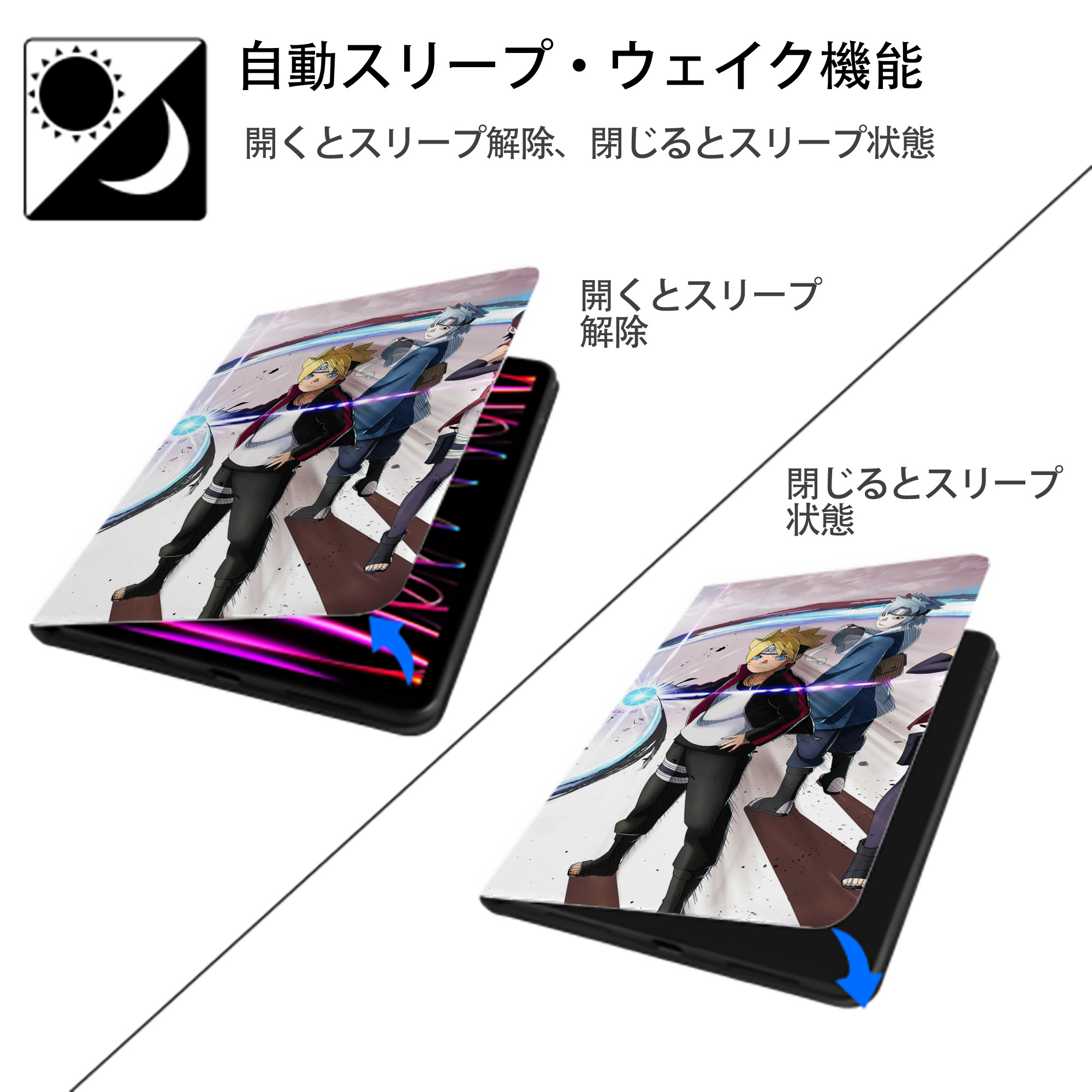 NARUTO -ナルト- NARUTO -ナルト- 疾風伝 IPad ケース ブック型 PUレザー TPU 耐衝撃 軽量 薄型 ペン収納なし 全面保護 IPad 各モデル対応