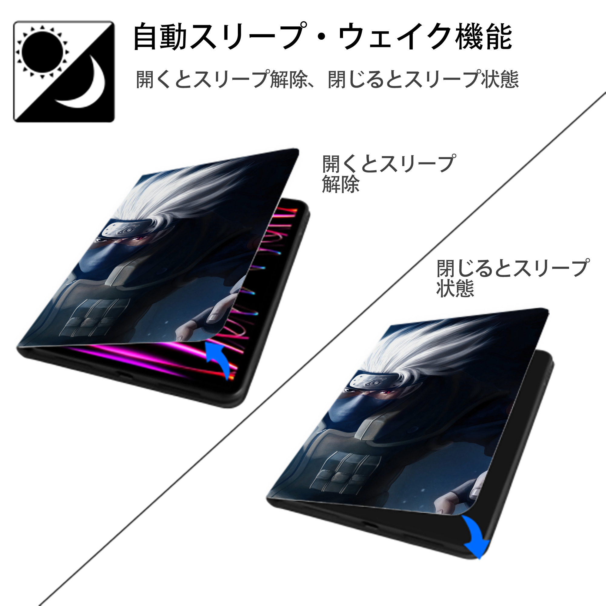 NARUTO -ナルト- NARUTO -ナルト- 疾風伝 IPad ケース ブック型 PUレザー TPU 耐衝撃 軽量 薄型 ペン収納なし 全面保護 IPad 各モデル対応