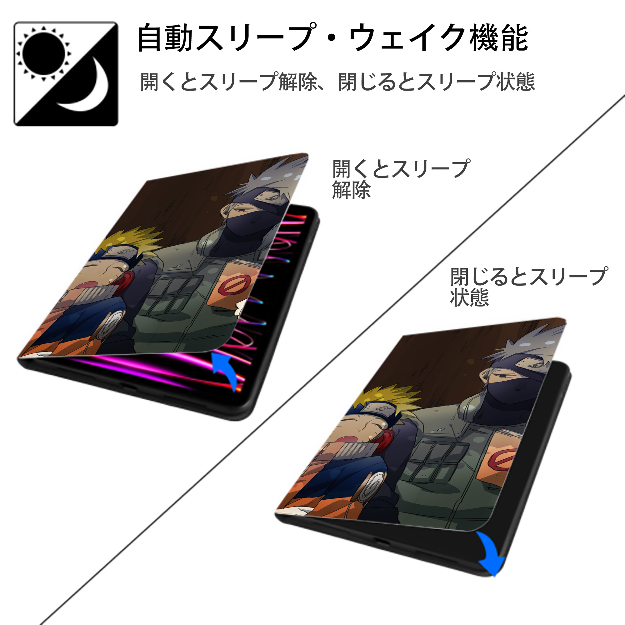 NARUTO -ナルト- NARUTO -ナルト- 疾風伝 IPad ケース ブック型 PUレザー TPU 耐衝撃 軽量 薄型 ペン収納なし 全面保護 IPad 各モデル対応