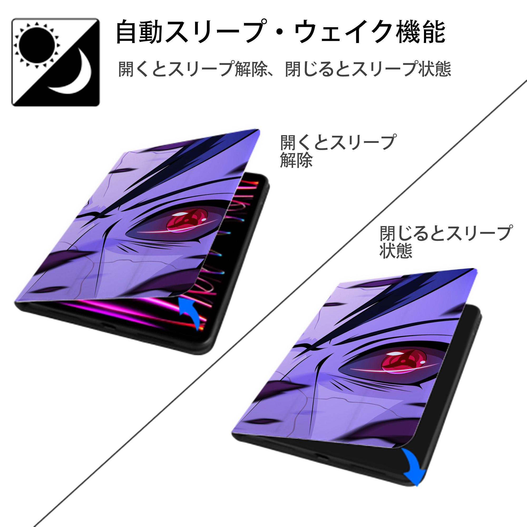 NARUTO -ナルト- NARUTO -ナルト- 疾風伝 IPad ケース ブック型 PUレザー TPU 耐衝撃 軽量 薄型 ペン収納なし 全面保護 IPad 各モデル対応