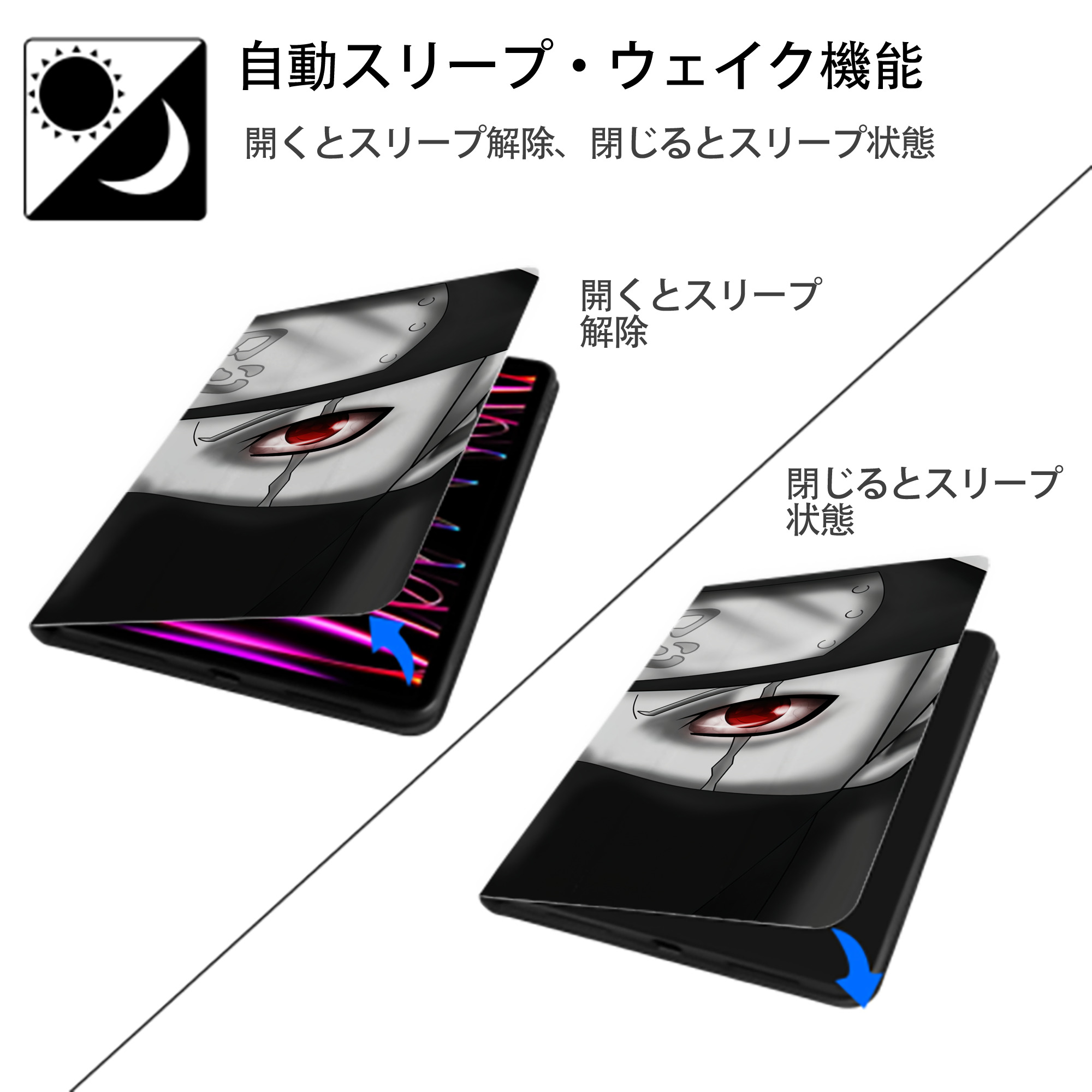 NARUTO -ナルト- NARUTO -ナルト- 疾風伝 IPad ケース ブック型 PUレザー TPU 耐衝撃 軽量 薄型 ペン収納なし 全面保護 IPad 各モデル対応