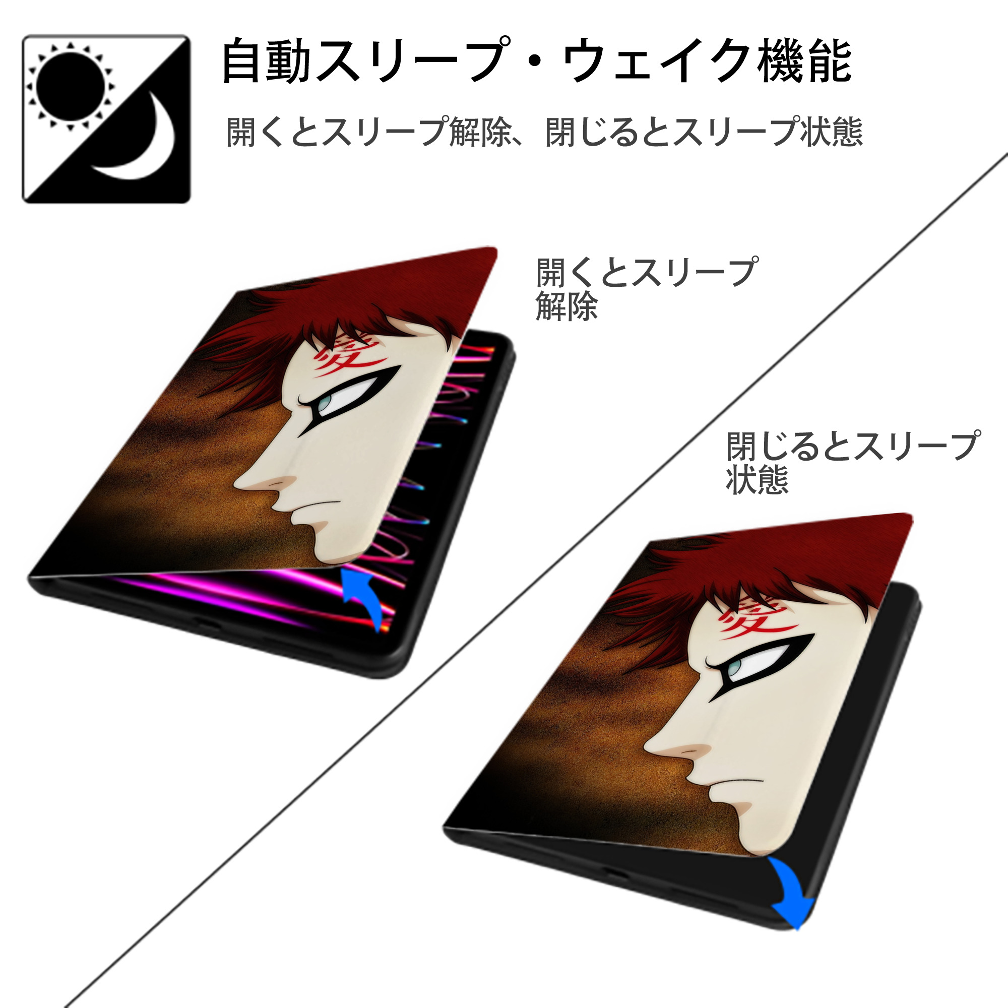 NARUTO -ナルト- NARUTO -ナルト- 疾風伝 IPad ケース ブック型 PUレザー TPU 耐衝撃 軽量 薄型 ペン収納なし 全面保護 IPad 各モデル対応