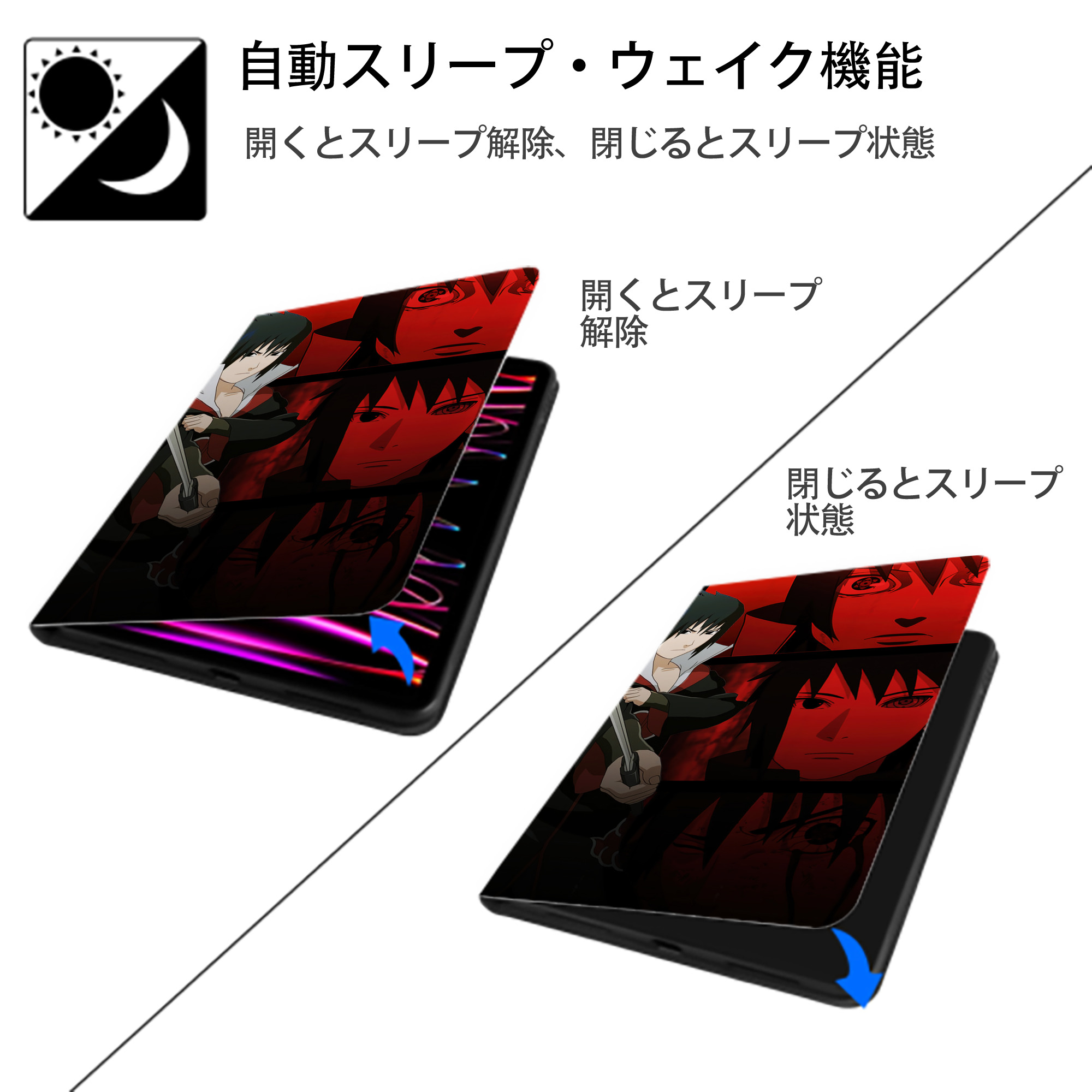 NARUTO -ナルト- NARUTO -ナルト- 疾風伝 IPad ケース ブック型 PUレザー TPU 耐衝撃 軽量 薄型 ペン収納なし 全面保護 IPad 各モデル対応