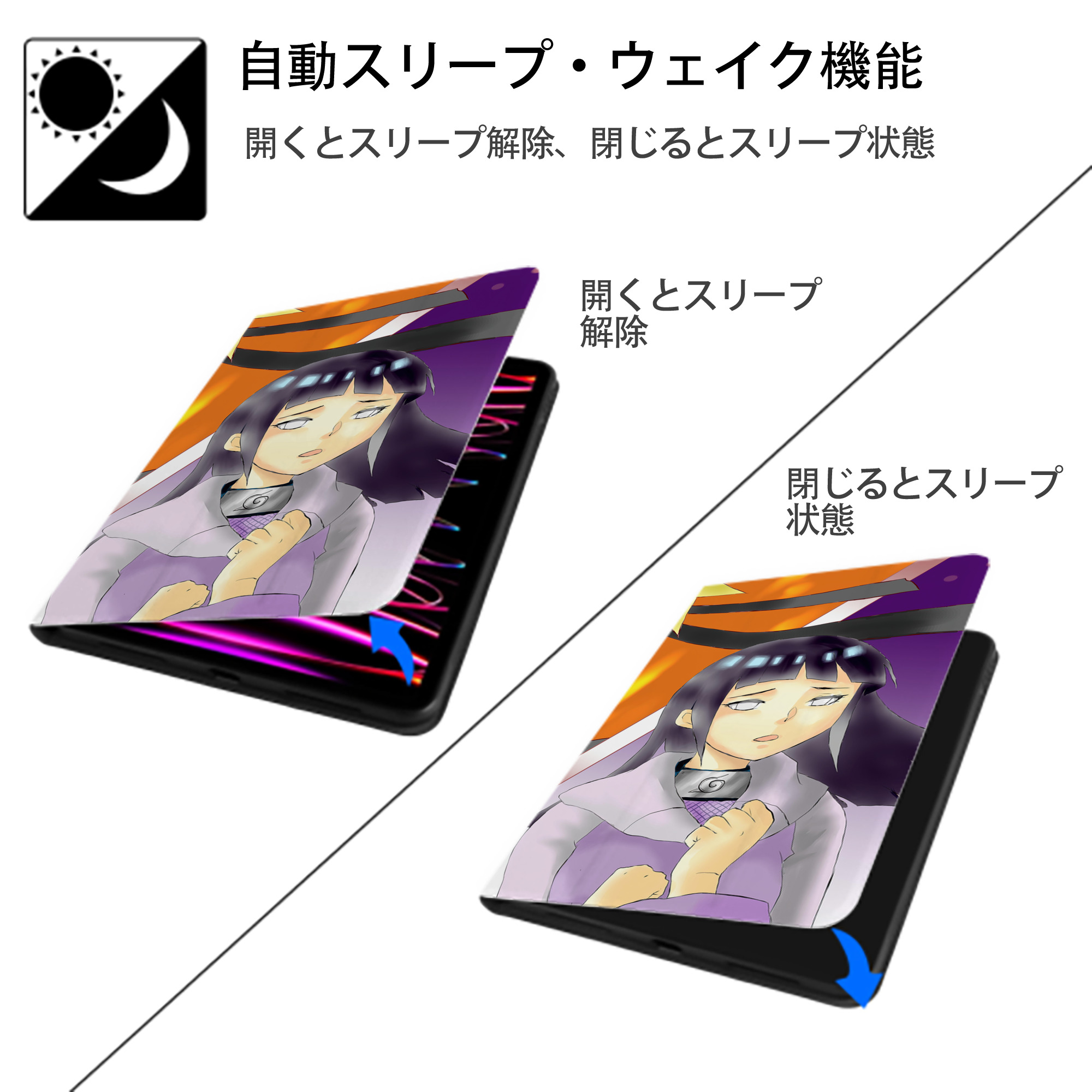 NARUTO -ナルト- NARUTO -ナルト- 疾風伝 IPad ケース ブック型 PUレザー TPU 耐衝撃 軽量 薄型 ペン収納なし 全面保護 IPad 各モデル対応