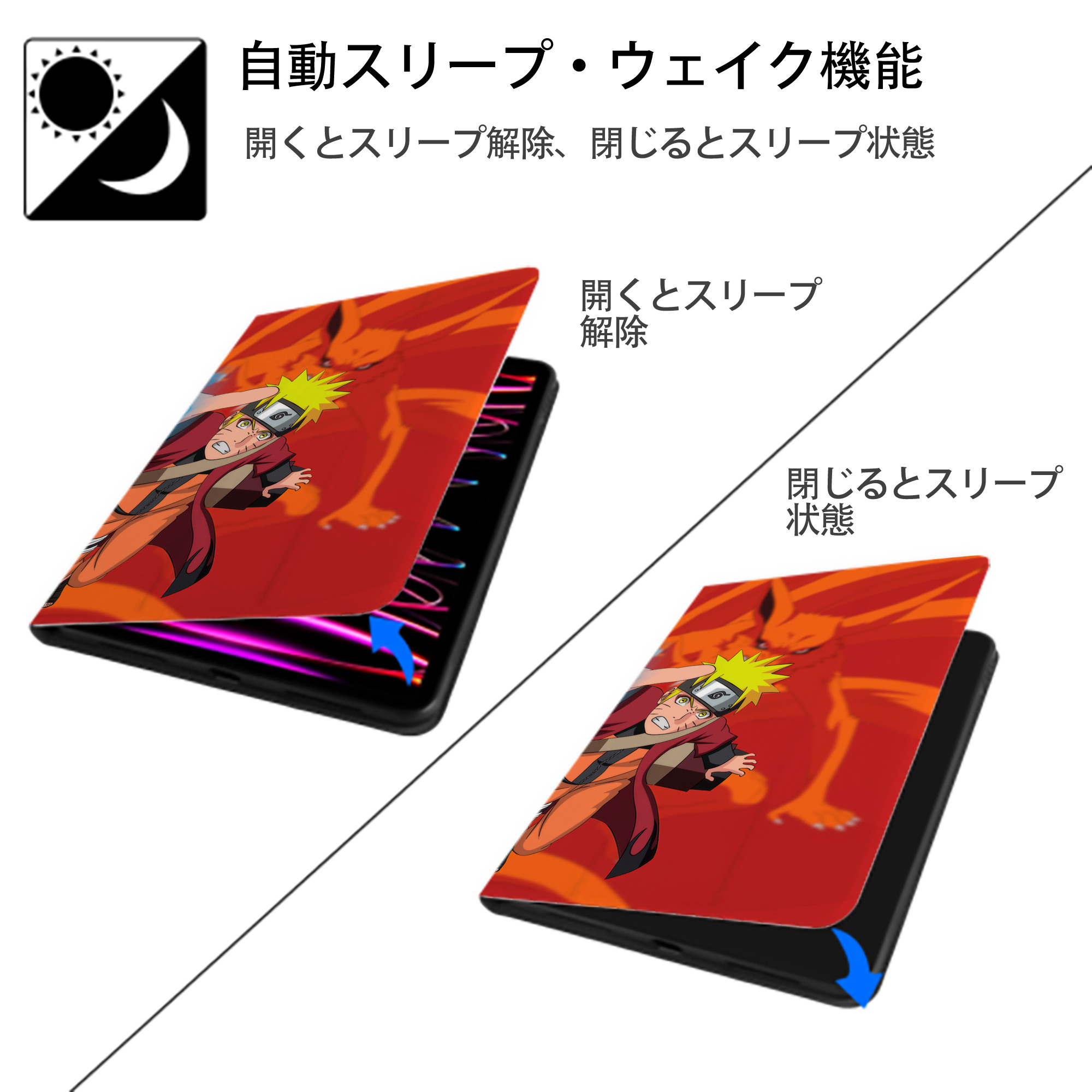 NARUTO -ナルト- NARUTO -ナルト- 疾風伝 IPad ケース ブック型 PUレザー TPU 耐衝撃 軽量 薄型 ペン収納なし 全面保護 IPad 各モデル対応