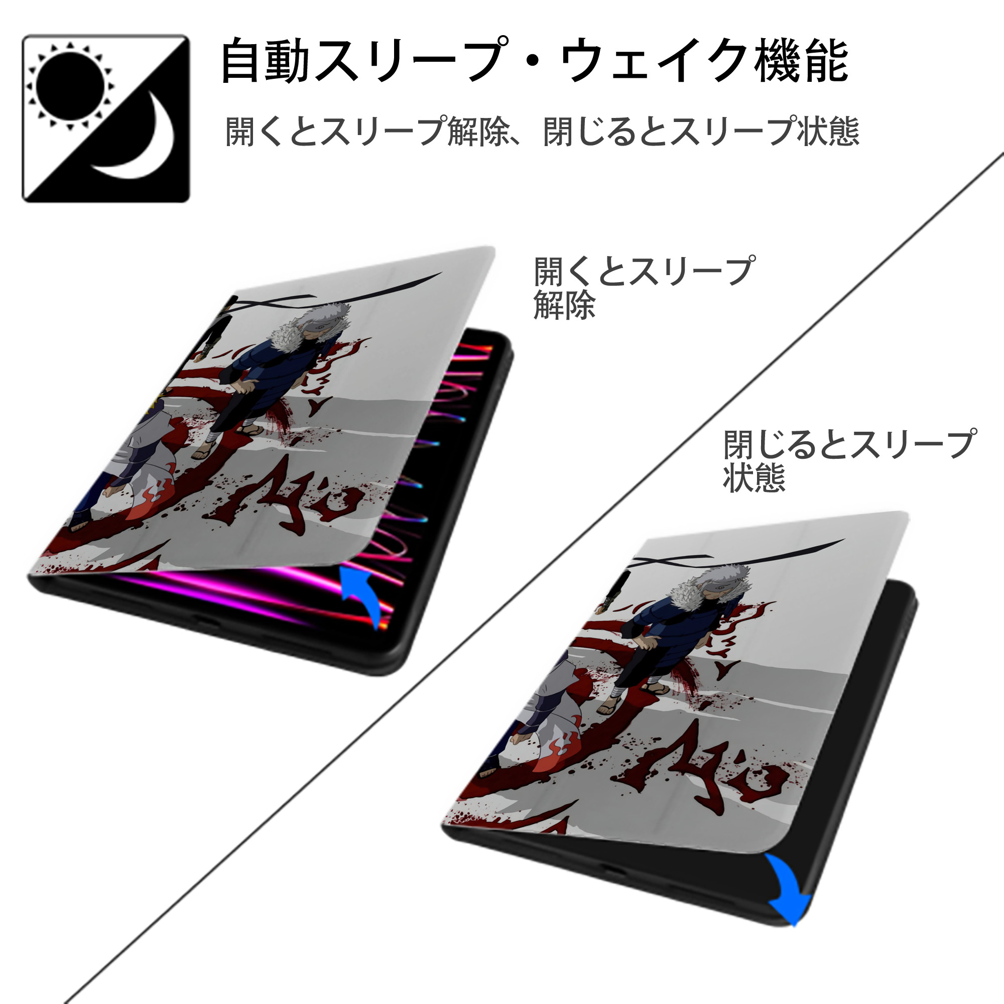 NARUTO -ナルト- NARUTO -ナルト- 疾風伝 IPad ケース ブック型 PUレザー TPU 耐衝撃 軽量 薄型 ペン収納なし 全面保護 IPad 各モデル対応