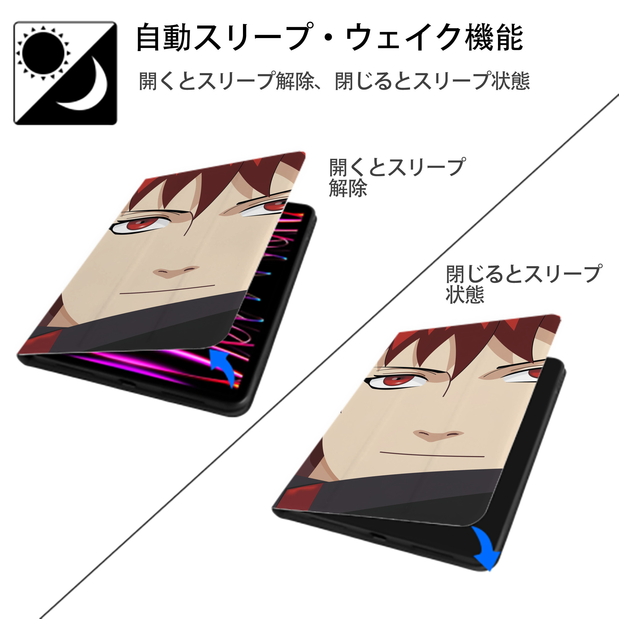 NARUTO -ナルト- NARUTO -ナルト- 疾風伝 IPad ケース ブック型 PUレザー TPU 耐衝撃 軽量 薄型 ペン収納なし 全面保護 IPad 各モデル対応