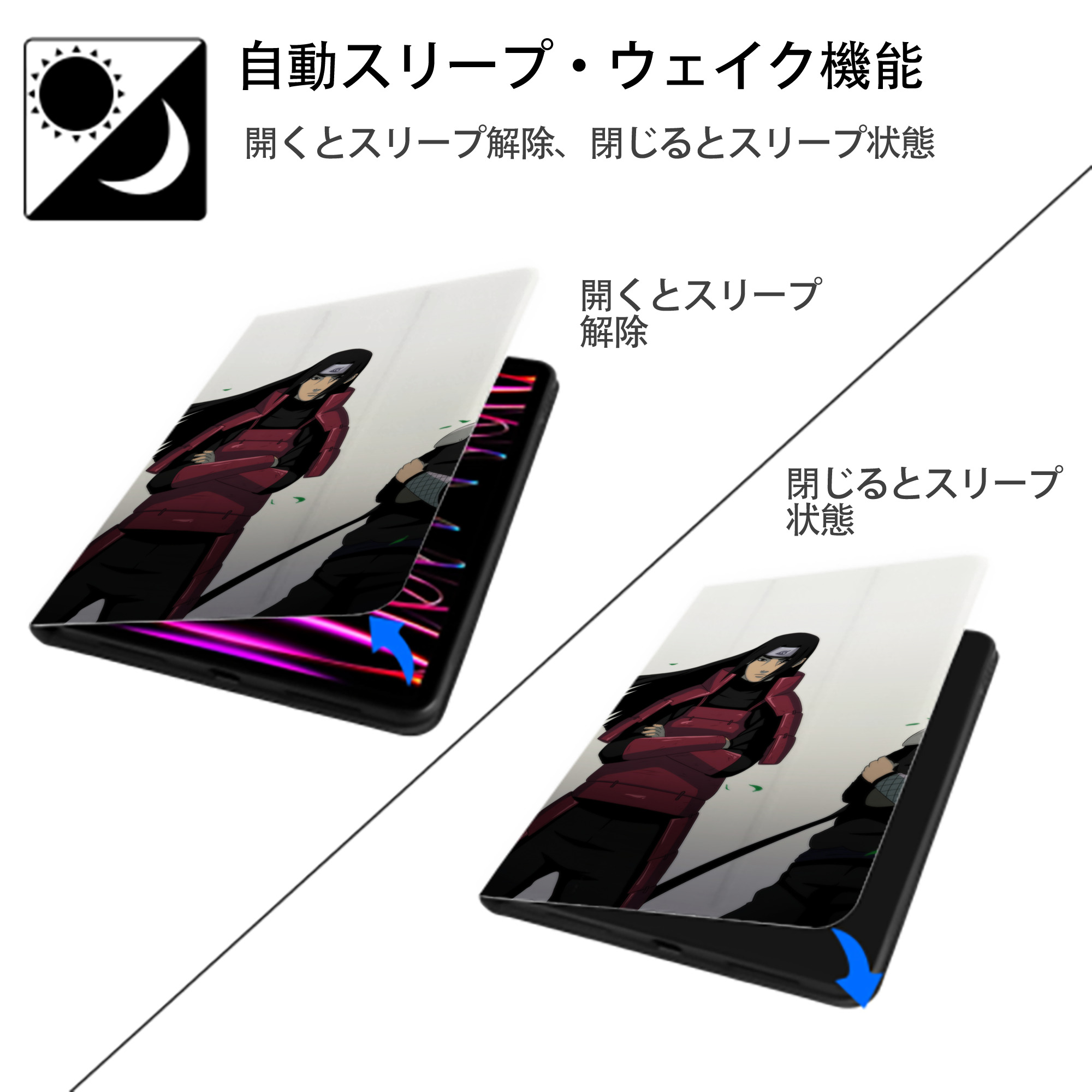NARUTO -ナルト- NARUTO -ナルト- 疾風伝 IPad ケース ブック型 PUレザー TPU 耐衝撃 軽量 薄型 ペン収納なし 全面保護 IPad 各モデル対応