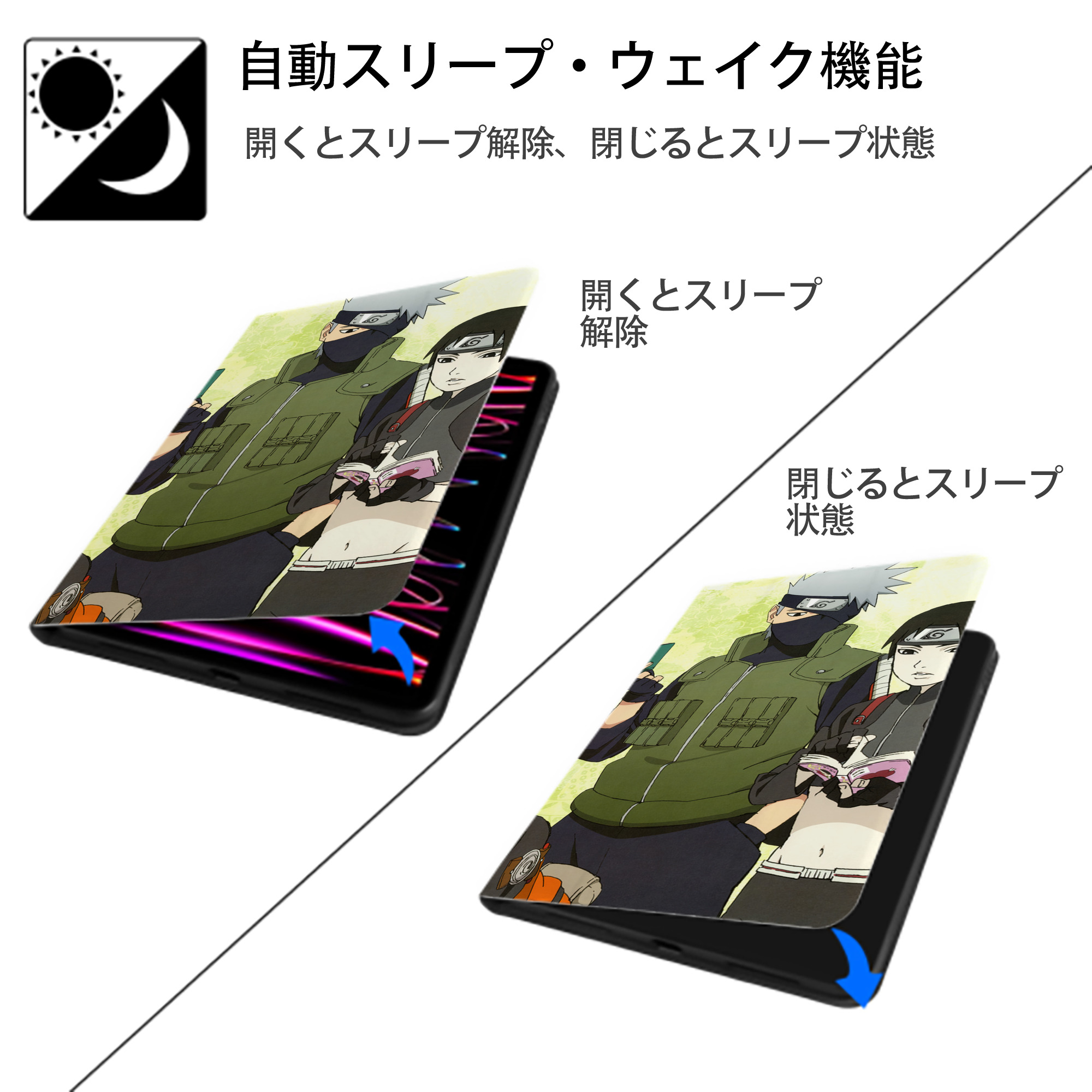 NARUTO -ナルト- NARUTO -ナルト- 疾風伝 IPad ケース ブック型 PUレザー TPU 耐衝撃 軽量 薄型 ペン収納なし 全面保護 IPad 各モデル対応