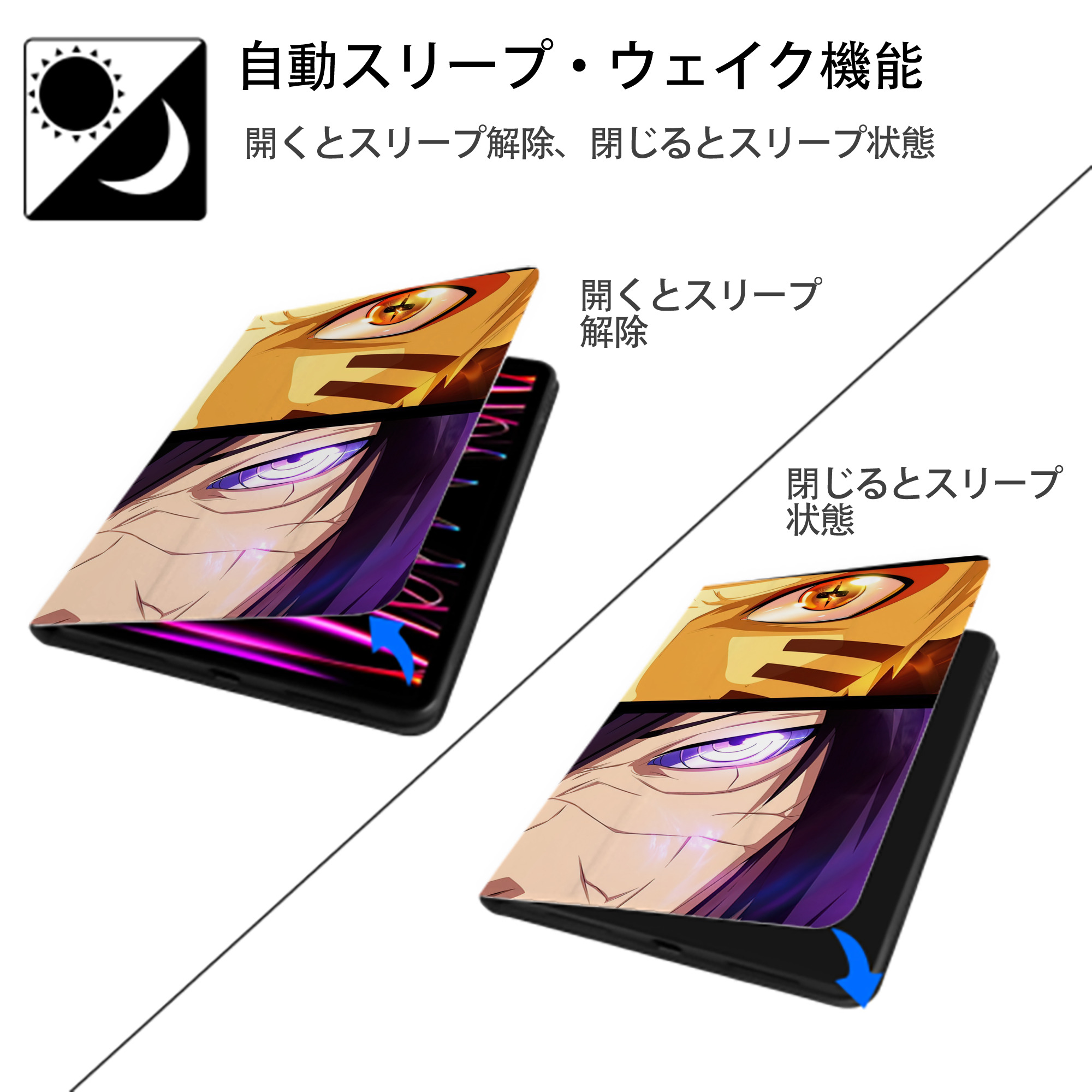 NARUTO -ナルト- NARUTO -ナルト- 疾風伝 IPad ケース ブック型 PUレザー TPU 耐衝撃 軽量 薄型 ペン収納なし 全面保護 IPad 各モデル対応