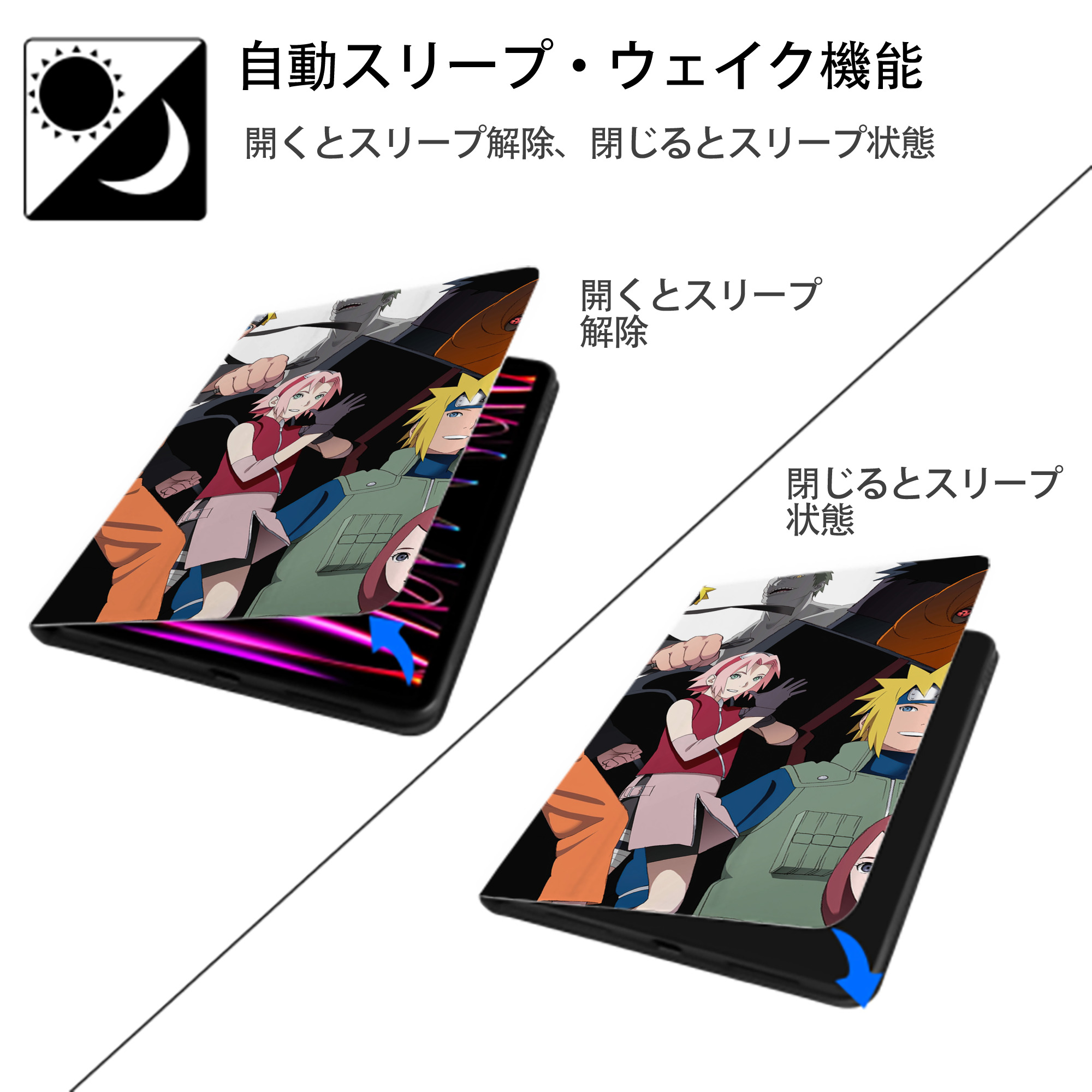 NARUTO -ナルト- NARUTO -ナルト- 疾風伝 IPad ケース ブック型 PUレザー TPU 耐衝撃 軽量 薄型 ペン収納なし 全面保護 IPad 各モデル対応