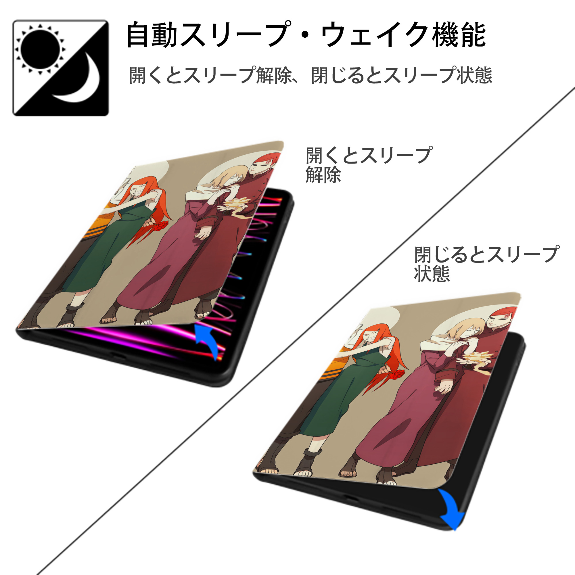NARUTO -ナルト- NARUTO -ナルト- 疾風伝 IPad ケース ブック型 PUレザー TPU 耐衝撃 軽量 薄型 ペン収納なし 全面保護 IPad 各モデル対応
