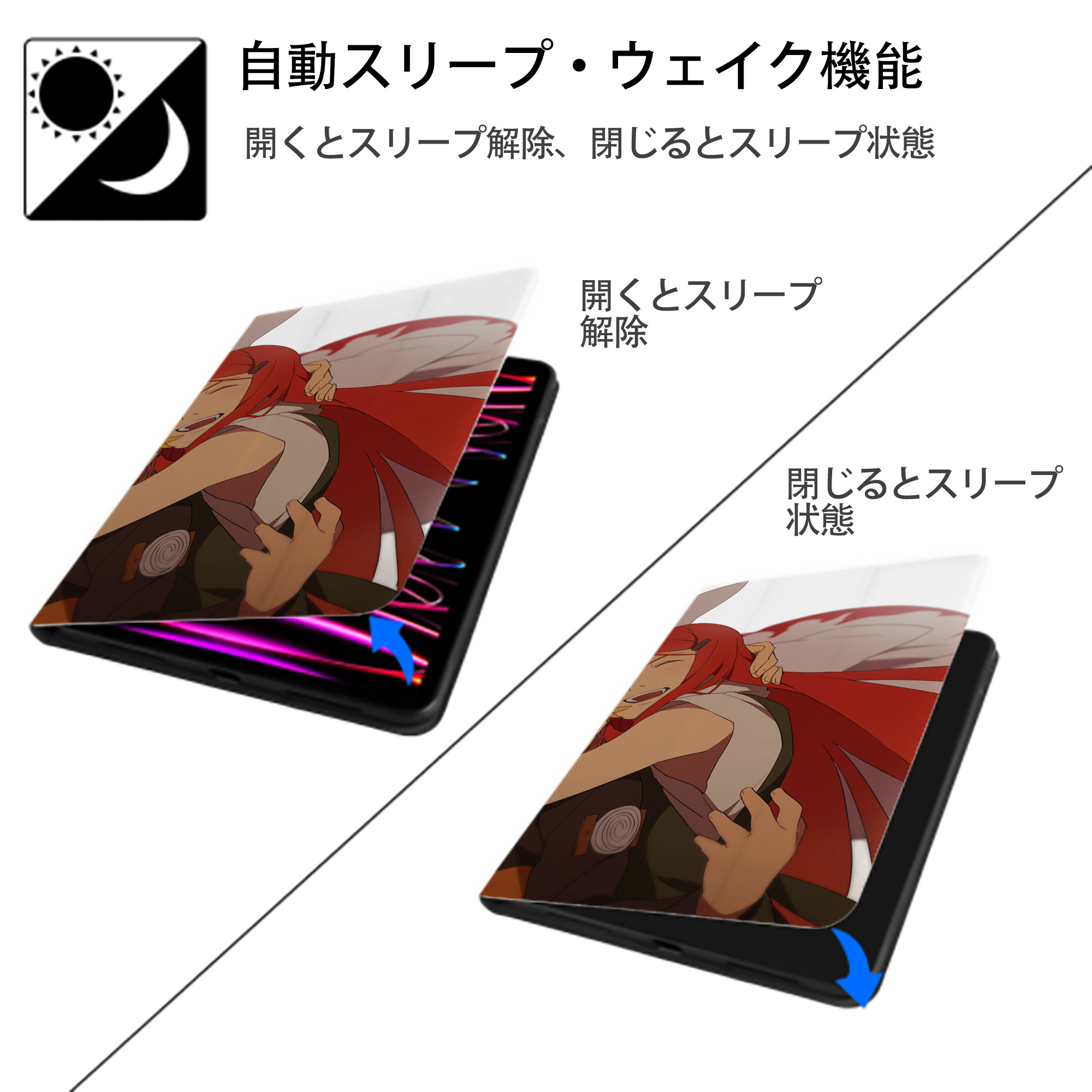 NARUTO -ナルト- NARUTO -ナルト- 疾風伝 IPad ケース ブック型 PUレザー TPU 耐衝撃 軽量 薄型 ペン収納なし 全面保護 IPad 各モデル対応