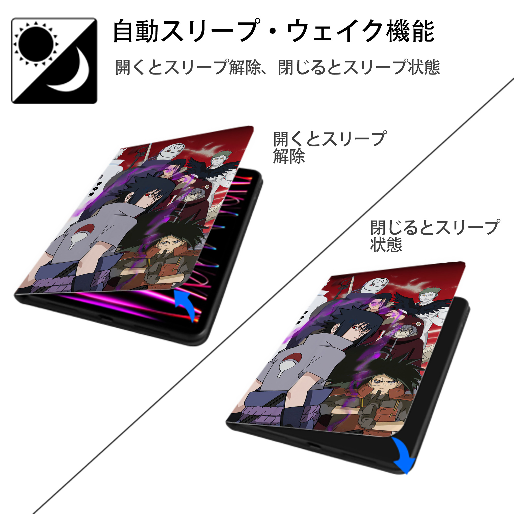 NARUTO -ナルト- NARUTO -ナルト- 疾風伝 IPad ケース ブック型 PUレザー TPU 耐衝撃 軽量 薄型 ペン収納なし 全面保護 IPad 各モデル対応