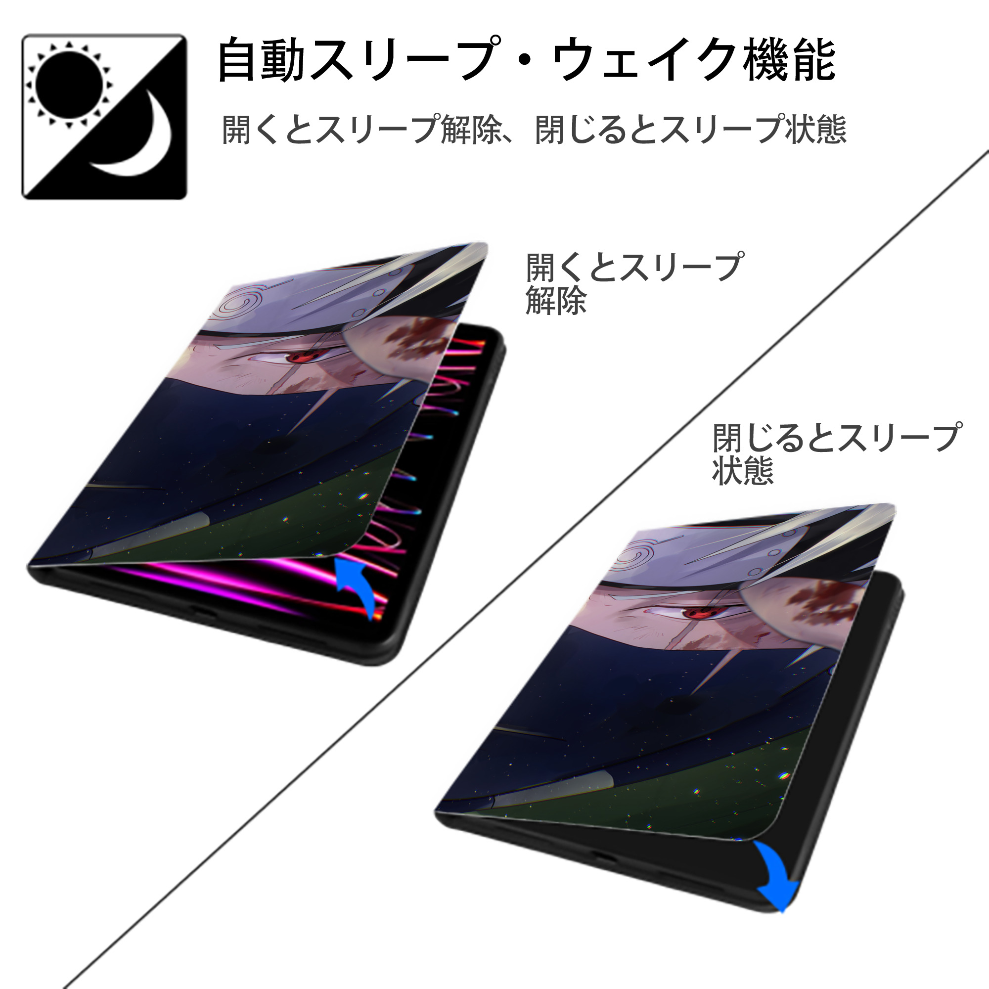 NARUTO -ナルト- NARUTO -ナルト- 疾風伝 IPad ケース ブック型 PUレザー TPU 耐衝撃 軽量 薄型 ペン収納なし 全面保護 IPad 各モデル対応