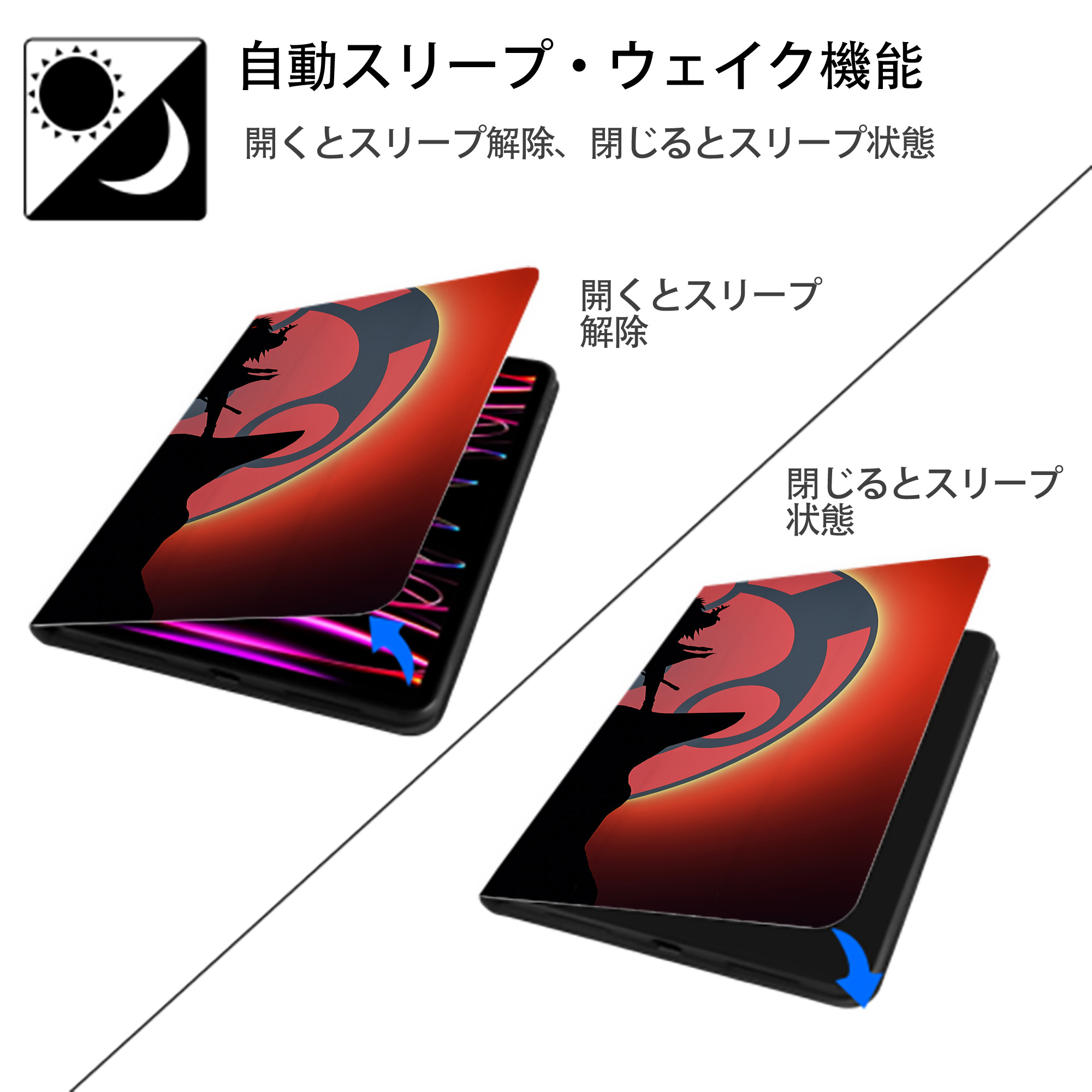 NARUTO -ナルト- NARUTO -ナルト- 疾風伝 IPad ケース ブック型 PUレザー TPU 耐衝撃 軽量 薄型 ペン収納なし 全面保護 IPad 各モデル対応