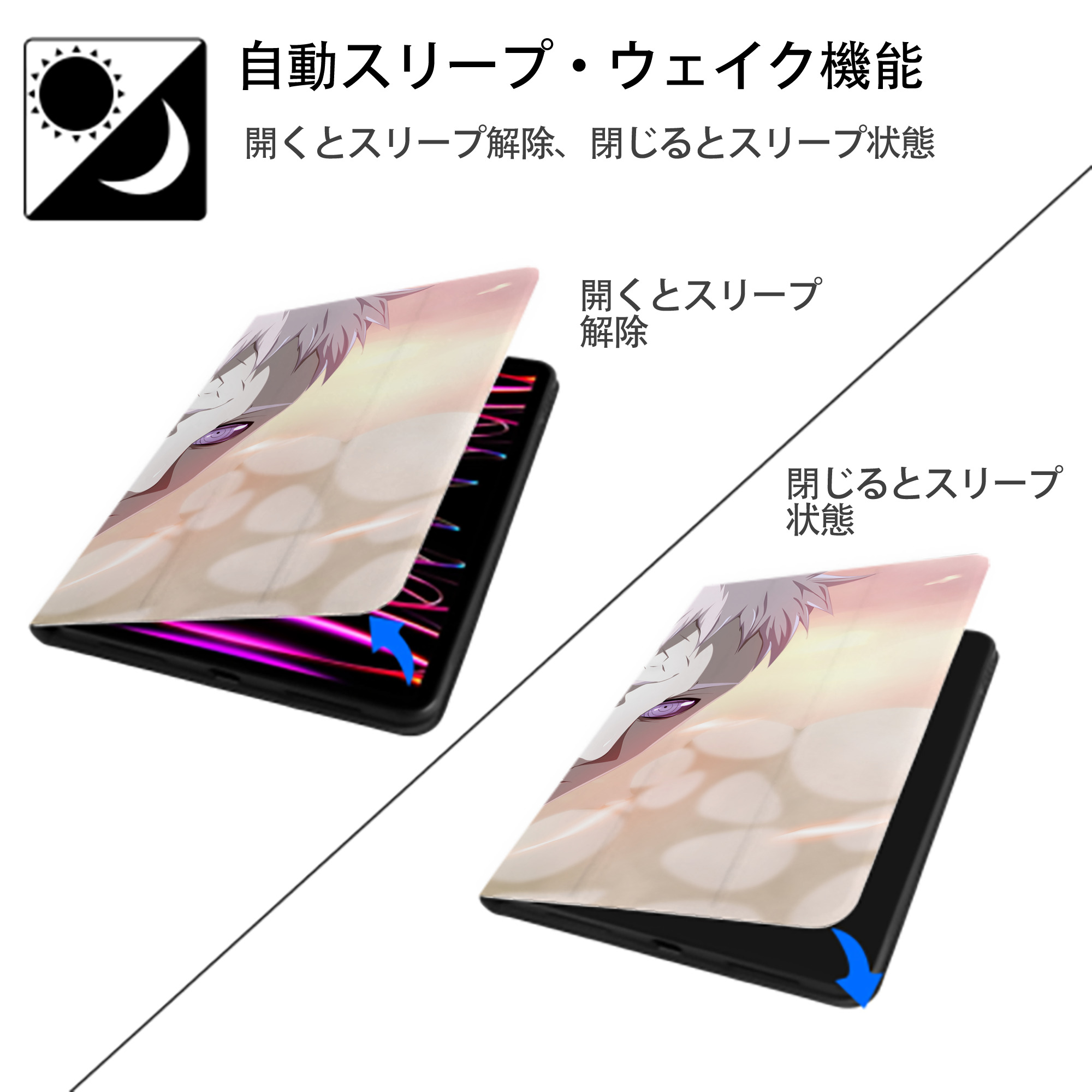 NARUTO -ナルト- NARUTO -ナルト- 疾風伝 IPad ケース ブック型 PUレザー TPU 耐衝撃 軽量 薄型 ペン収納なし 全面保護 IPad 各モデル対応