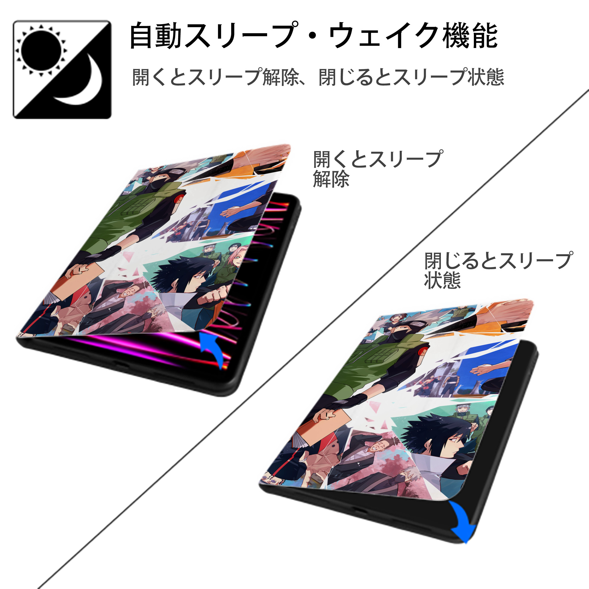 NARUTO -ナルト- NARUTO -ナルト- 疾風伝 IPad ケース ブック型 PUレザー TPU 耐衝撃 軽量 薄型 ペン収納なし 全面保護 IPad 各モデル対応