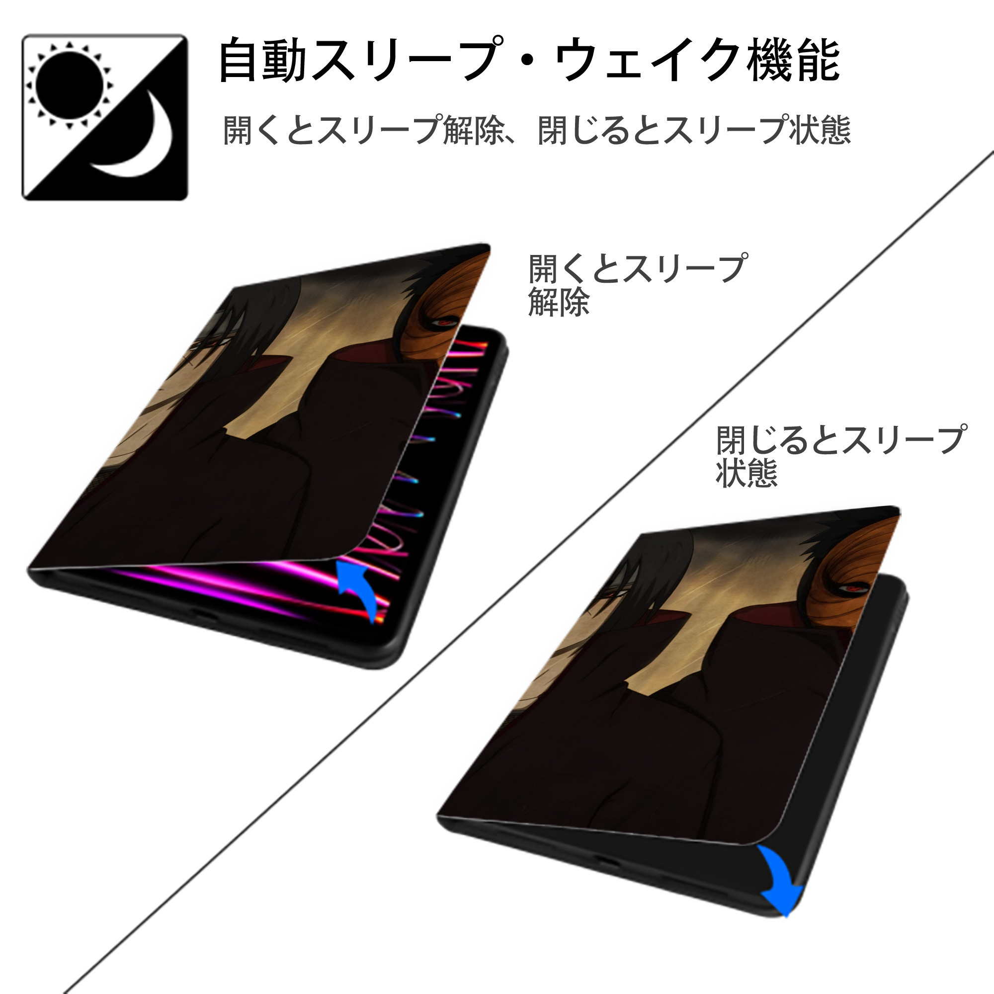 NARUTO -ナルト- NARUTO -ナルト- 疾風伝 IPad ケース ブック型 PUレザー TPU 耐衝撃 軽量 薄型 ペン収納なし 全面保護 IPad 各モデル対応