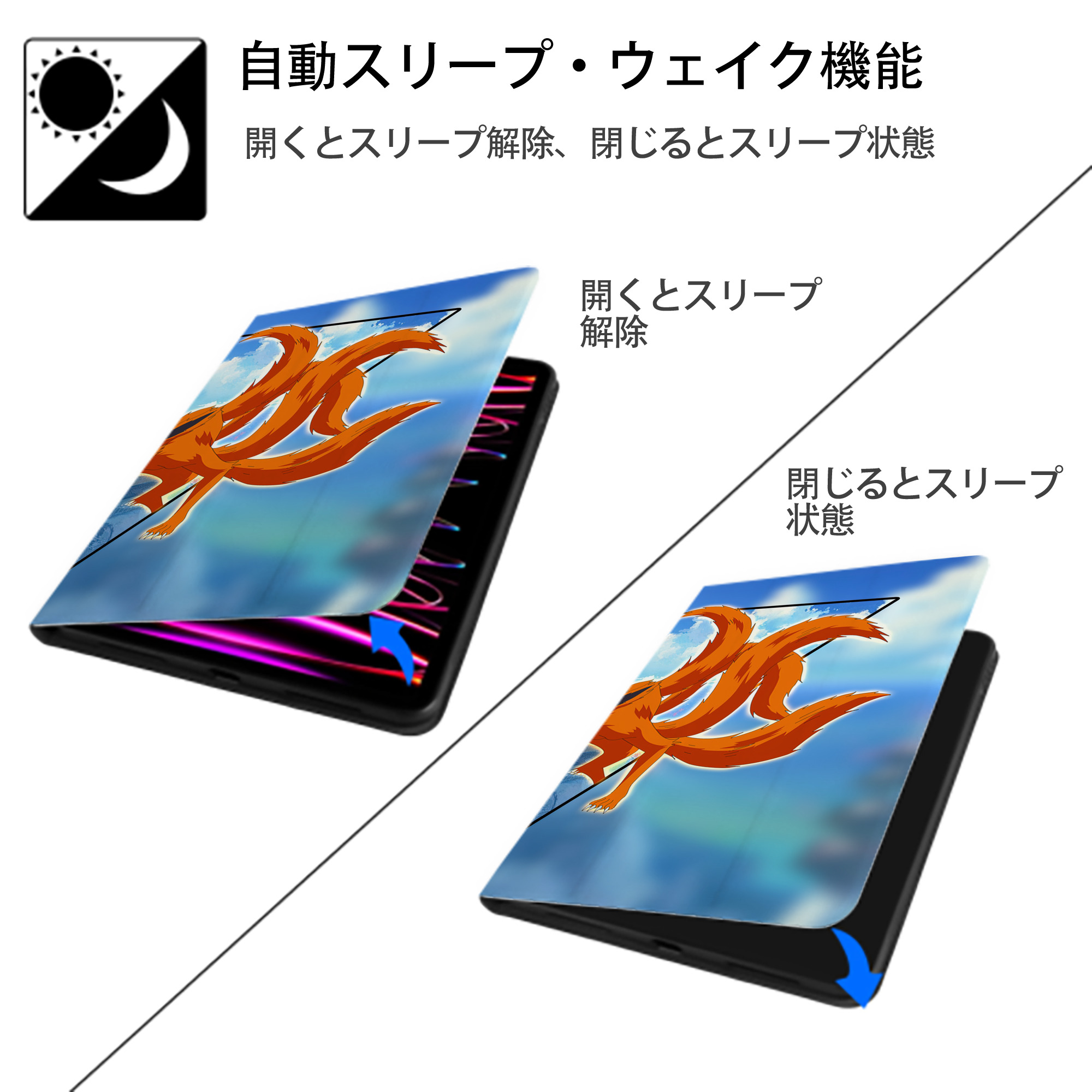 NARUTO -ナルト- NARUTO -ナルト- 疾風伝 IPad ケース ブック型 PUレザー TPU 耐衝撃 軽量 薄型 ペン収納なし 全面保護 IPad 各モデル対応
