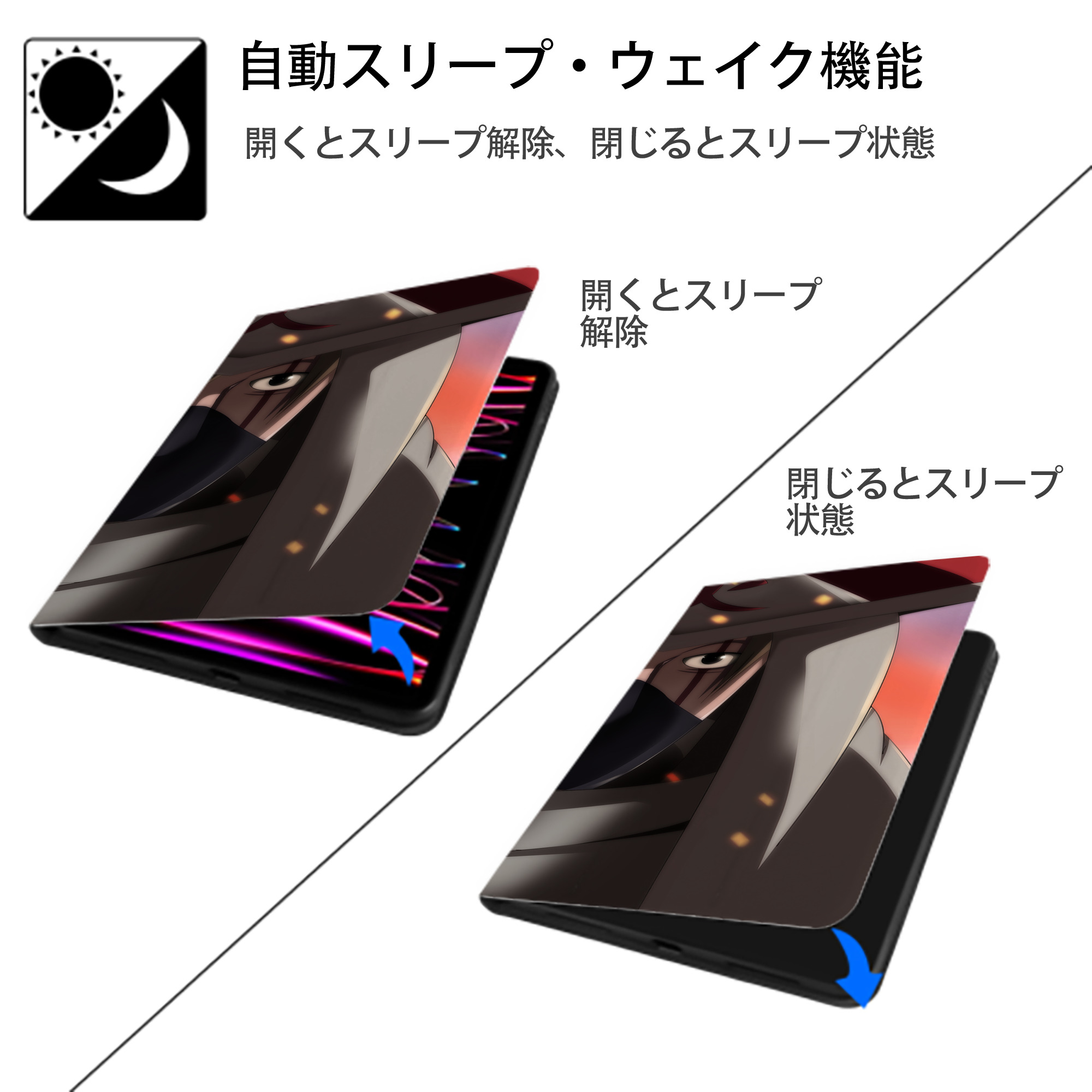 NARUTO -ナルト- NARUTO -ナルト- 疾風伝 IPad ケース ブック型 PUレザー TPU 耐衝撃 軽量 薄型 ペン収納なし 全面保護 IPad 各モデル対応