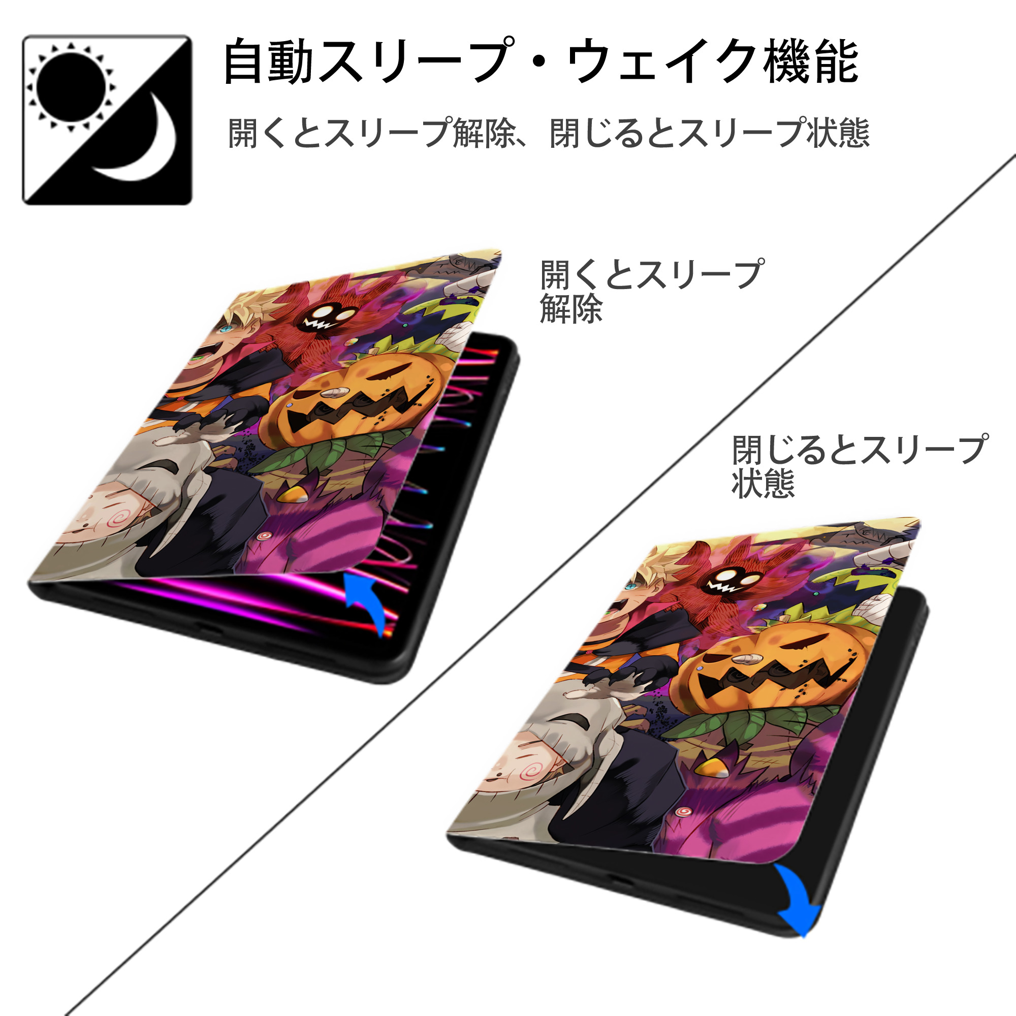 NARUTO -ナルト- NARUTO -ナルト- 疾風伝 IPad ケース ブック型 PUレザー TPU 耐衝撃 軽量 薄型 ペン収納なし 全面保護 IPad 各モデル対応