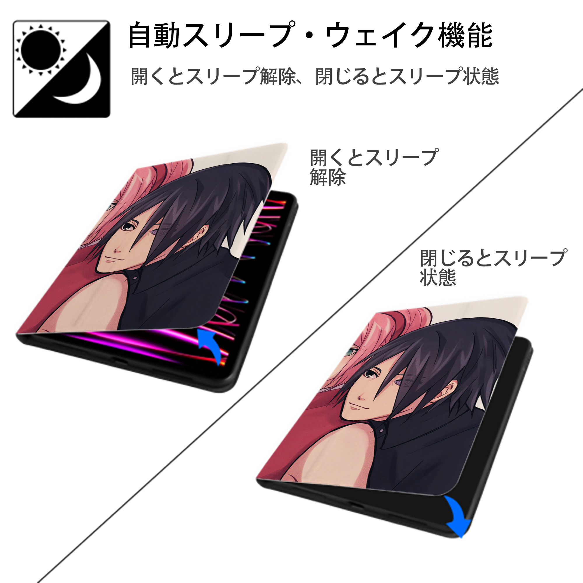 NARUTO -ナルト- NARUTO -ナルト- 疾風伝 IPad ケース ブック型 PUレザー TPU 耐衝撃 軽量 薄型 ペン収納なし 全面保護 IPad 各モデル対応