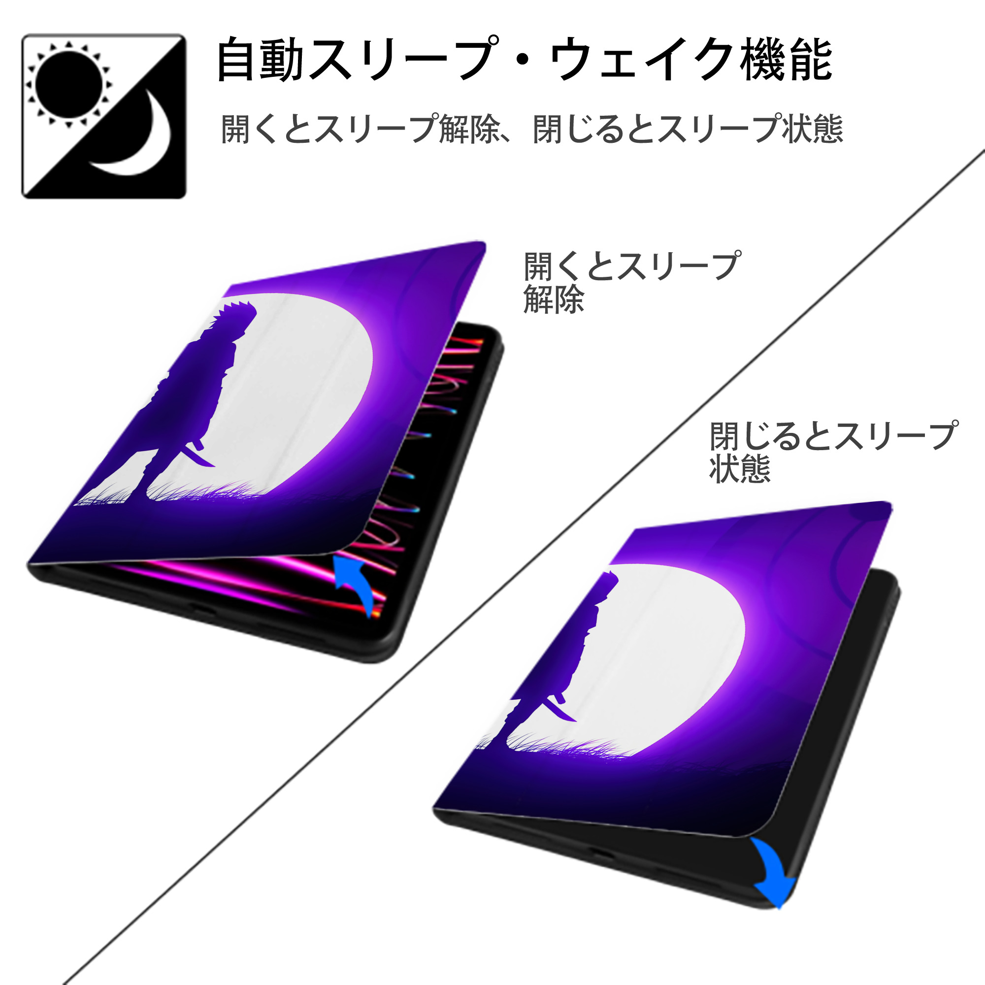 NARUTO -ナルト- NARUTO -ナルト- 疾風伝 IPadケース ペンホルダー付き ブックスタイルデザイン