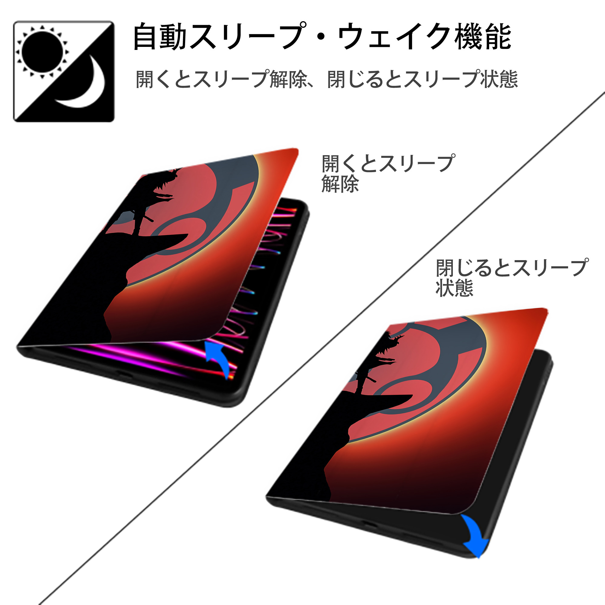 NARUTO -ナルト- NARUTO -ナルト- 疾風伝 IPadケース ペンホルダー付き ブックスタイルデザイン