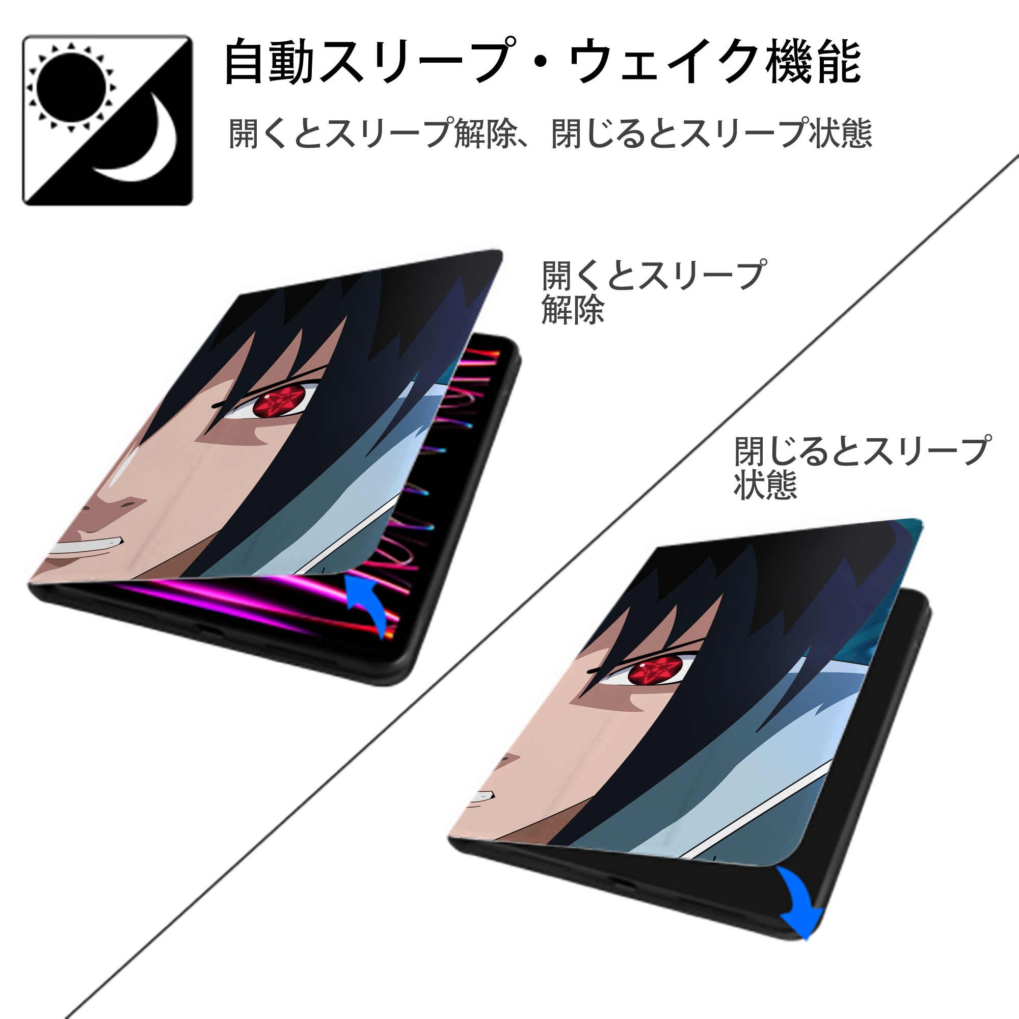 NARUTO -ナルト- NARUTO -ナルト- 疾風伝 IPadケース ペンホルダー付き ブックスタイルデザイン